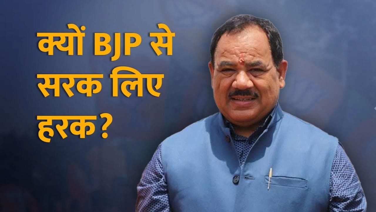 Uttarakhand Election 2022: क्यों BJP से सरक लिए हरक? जानिए इनसाइड स्टोरी