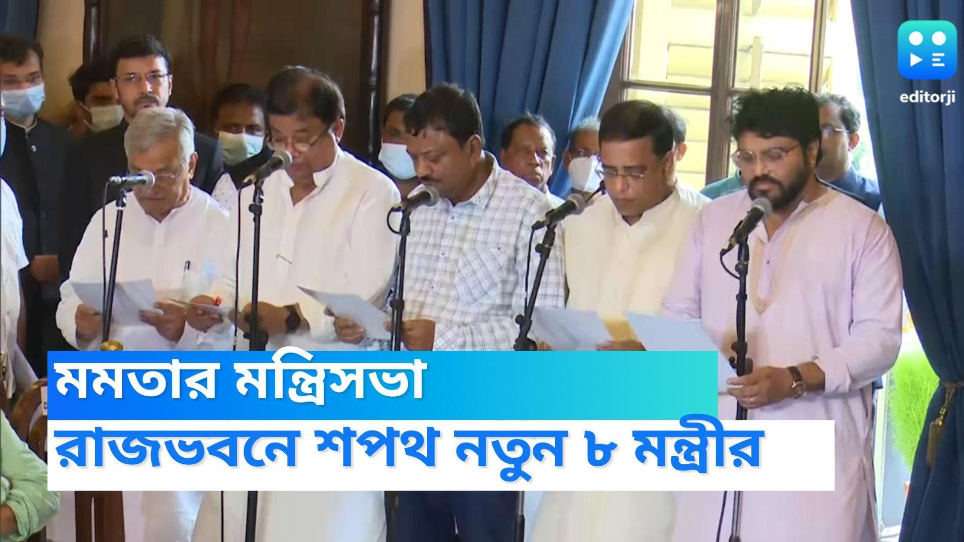 Oath Ceremony: মমতার মন্ত্রিসভায় বাবুল সুপ্রিয়, রদবদলে আরও নতুন মুখ