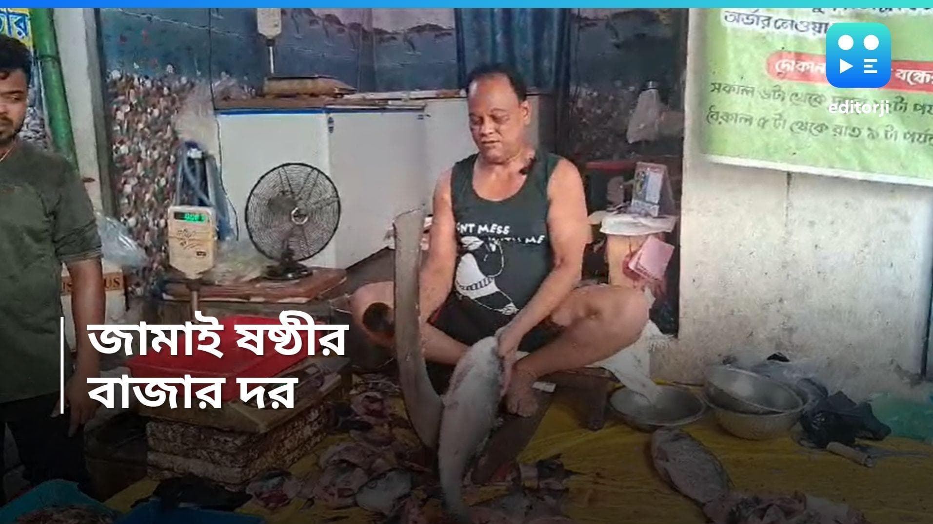 Jamai Sashti Bazaar: পাঁঠায় হাত পুড়ছে, ইলিশ-কাতলা-চিংড়ি-পাবদার দাম কত? আম-লিচুই বা কত কিলো? 