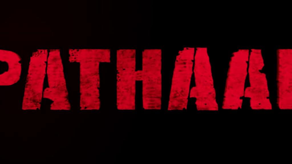 Pathaan Teaser: 'পাঠান' মুক্তির তারিখ ঘোষণা করল যশরাজ, শাহরুখ অনুরাগীদের উন্মাদনা সোশ্যাল মিডিয়ায়