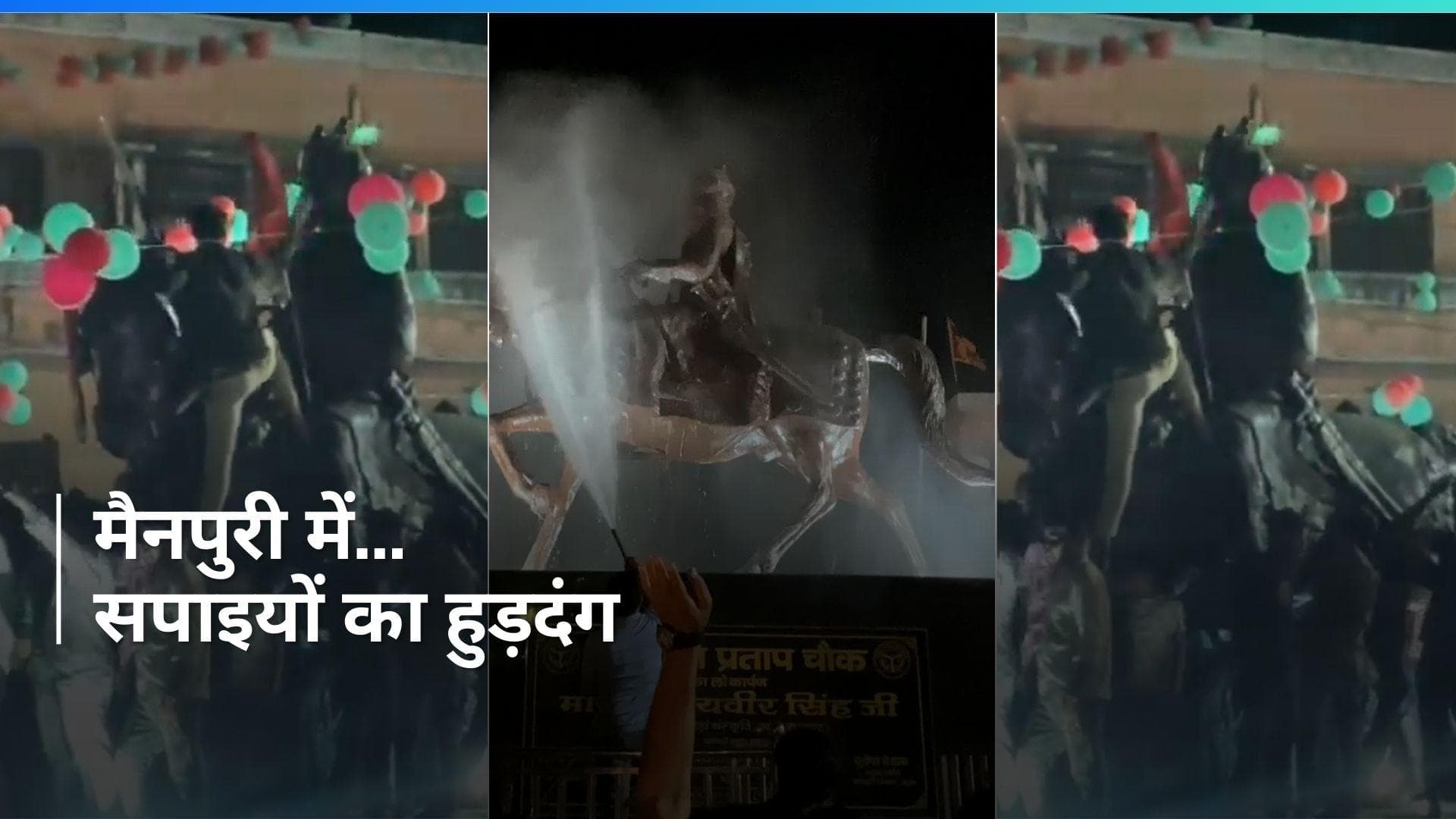 Akhilesh Yadav के रोड शो के बाद मैनपुरी में हुड़दंग, सपा के 100 कार्यकर्ताओं पर FIR दर्ज