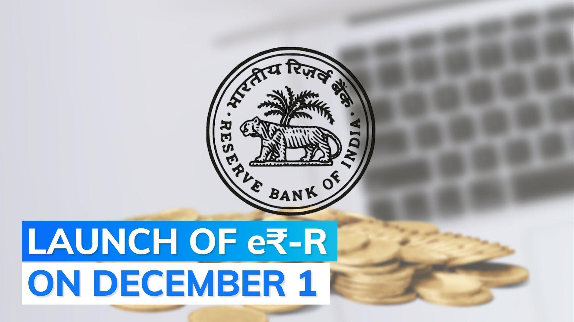 What is retail digital rupee?
