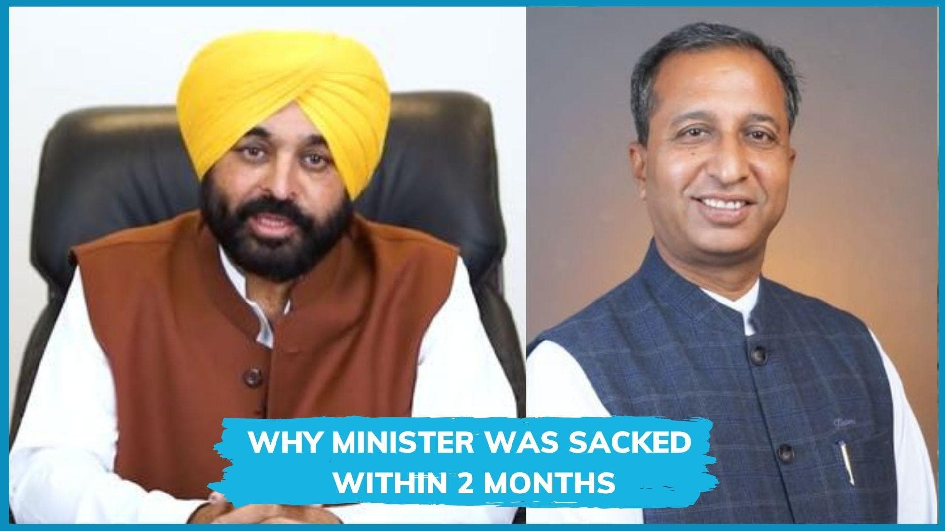 Removed as Punjab health minister, AAP leader arrested for bribery: CM Mann has to say this