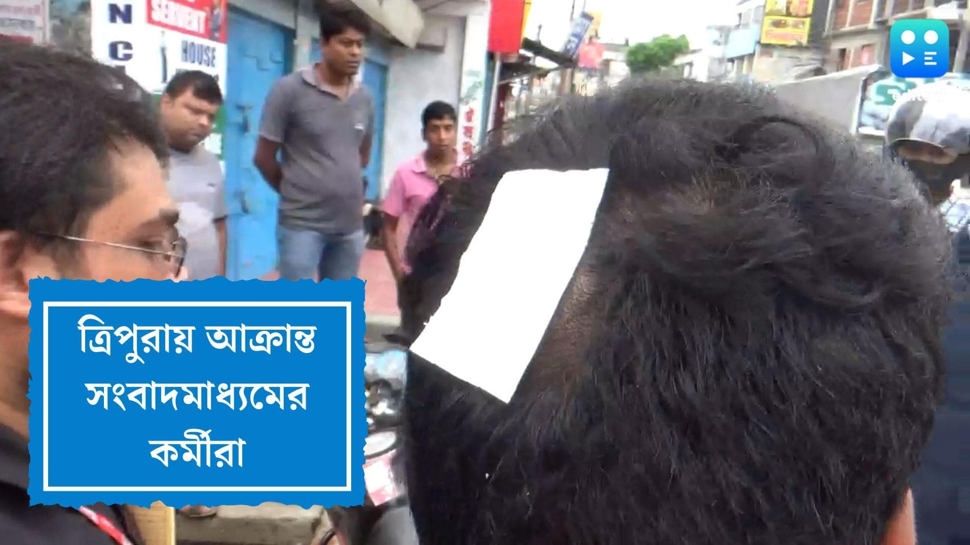 Tripura Bypoll Violence: উপনির্বাচনে রক্ত ঝরল ত্রিপুরায়, বিরোধীদের পাশাপাশি আক্রান্ত সংবাদমাধ্যমও