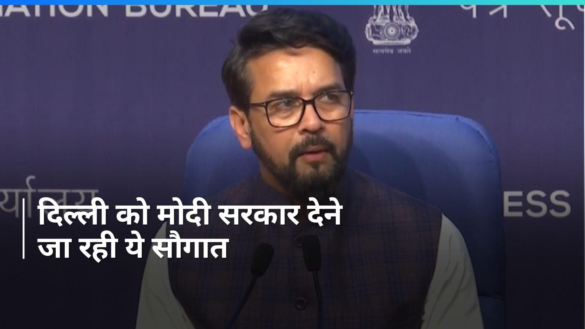 Modi Cabinet: लाजपतनगर से साकेत और इंद्रलोक से इंद्रप्रस्थ, दिल्ली मेट्रो के बनेंगे दो नए कॉरिडोर