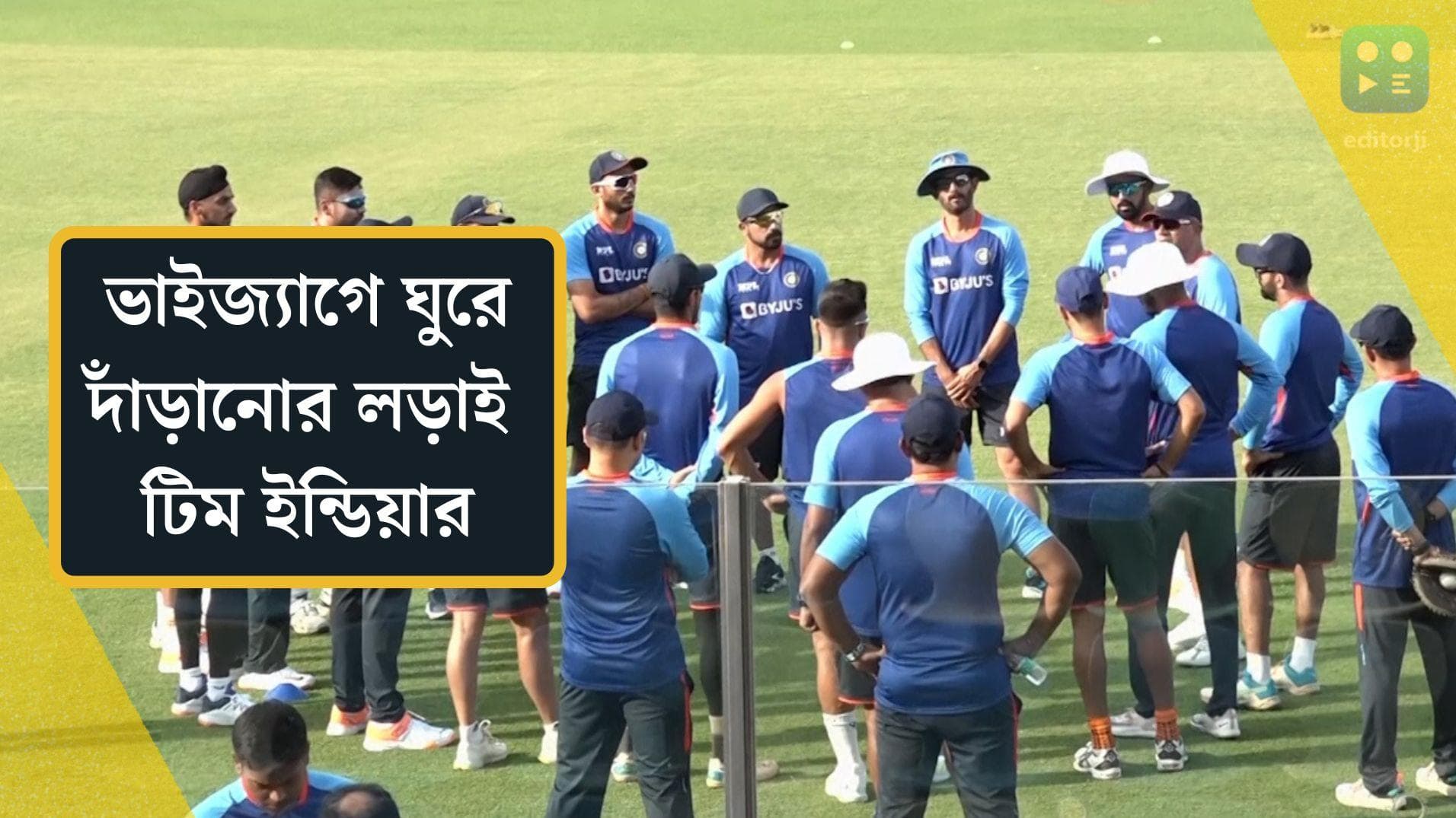 INDIA vs SOUTH AFRICA: মঙ্গলবার ভাইজ্যাগে সিরিজ জয়ের সামনে দক্ষিণ আফ্রিকা, রুখে দেওয়াই চ্যালেঞ্জ ভারতের