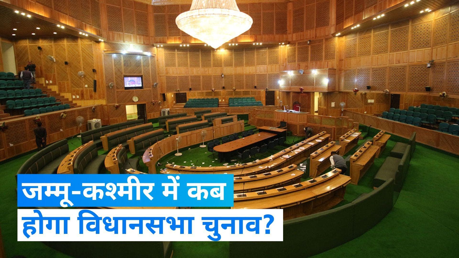 Jammu Kashmir: जम्मू-कश्मीर में चुनाव को लेकर उमर अब्दुल्ला ने मोदी सरकार पर लगाया बड़ा आरोप