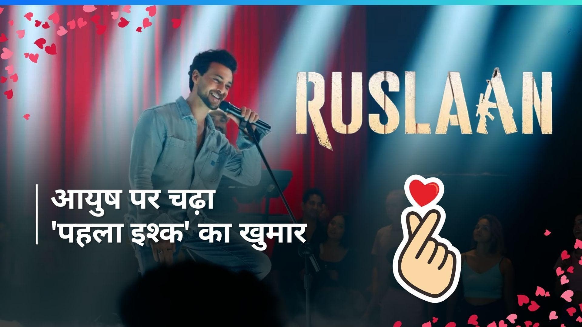 Pehla Ishq: Ayush Sharma की फिल्म Ruslaan का 'पहला इश्क' गाना रिलीज, झूमने पर मजबूर कर देगा ये गाना 