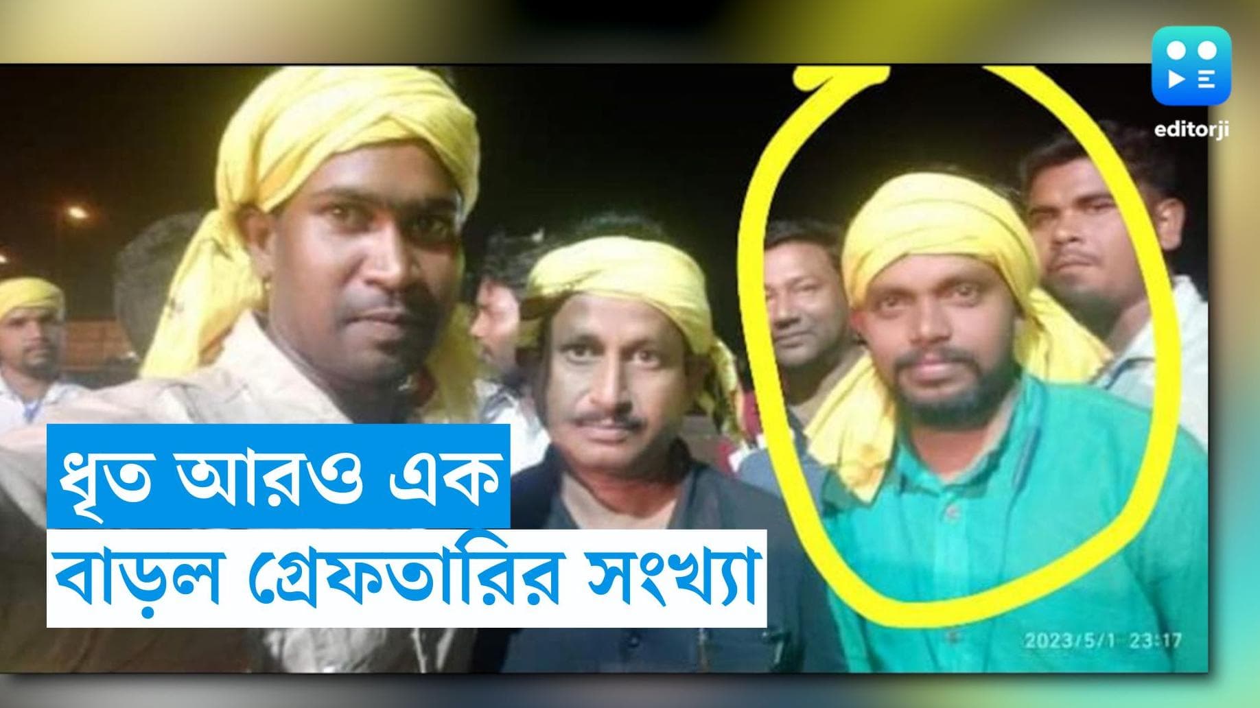 Kurmi Protest : অভিষেকের কনভয়ে 'হামলা', গ্রেফতার আরও এক কুড়মি আন্দোলনকারী