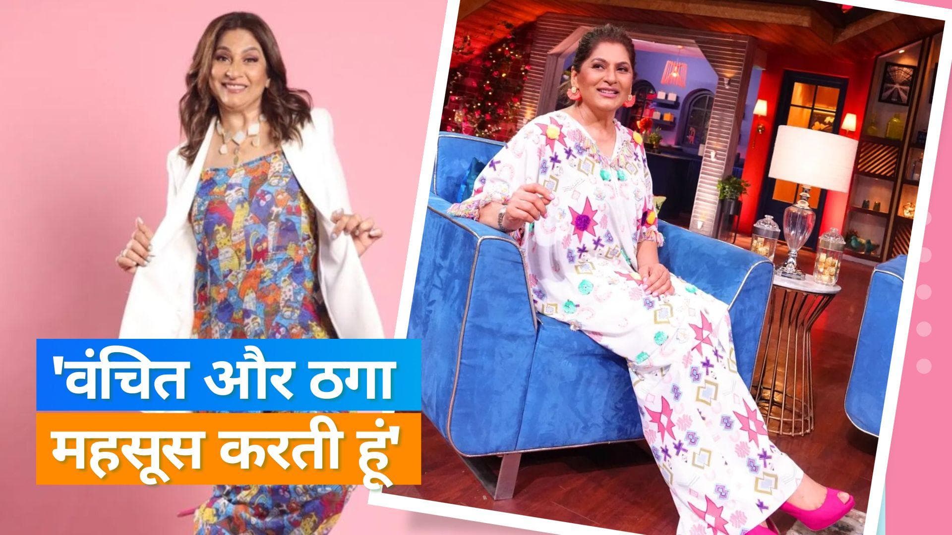 Archana Puran Singh चाहती हैं अच्छे किरदार, कहा-Neena Gupta की तरह मांगना पड़ेगा काम 