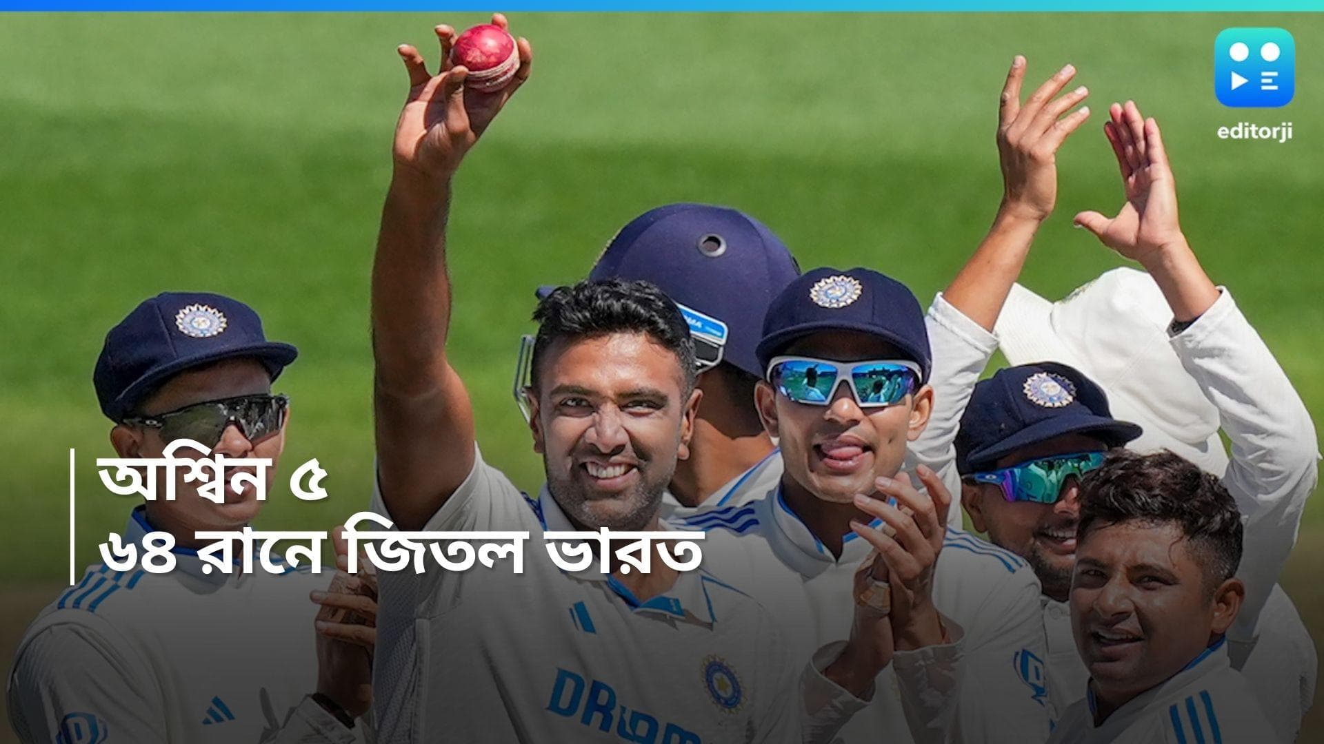 India vs England : পাহাড় কোলে ধ্বংস বাজবল, কুলদীপ-অশ্বিনের ঘূর্ণিতে ধর্মশালায় মাথাহেঁট ব্রিটিশদের