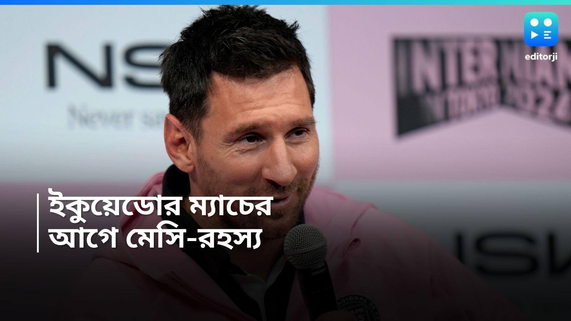 Copa America 2024 : মেসির খেলা নিয়ে ধোঁয়াশা, কোপার কোয়ার্টারে আর্জেন্টিনার প্রতিপক্ষ ইকুয়েডোর