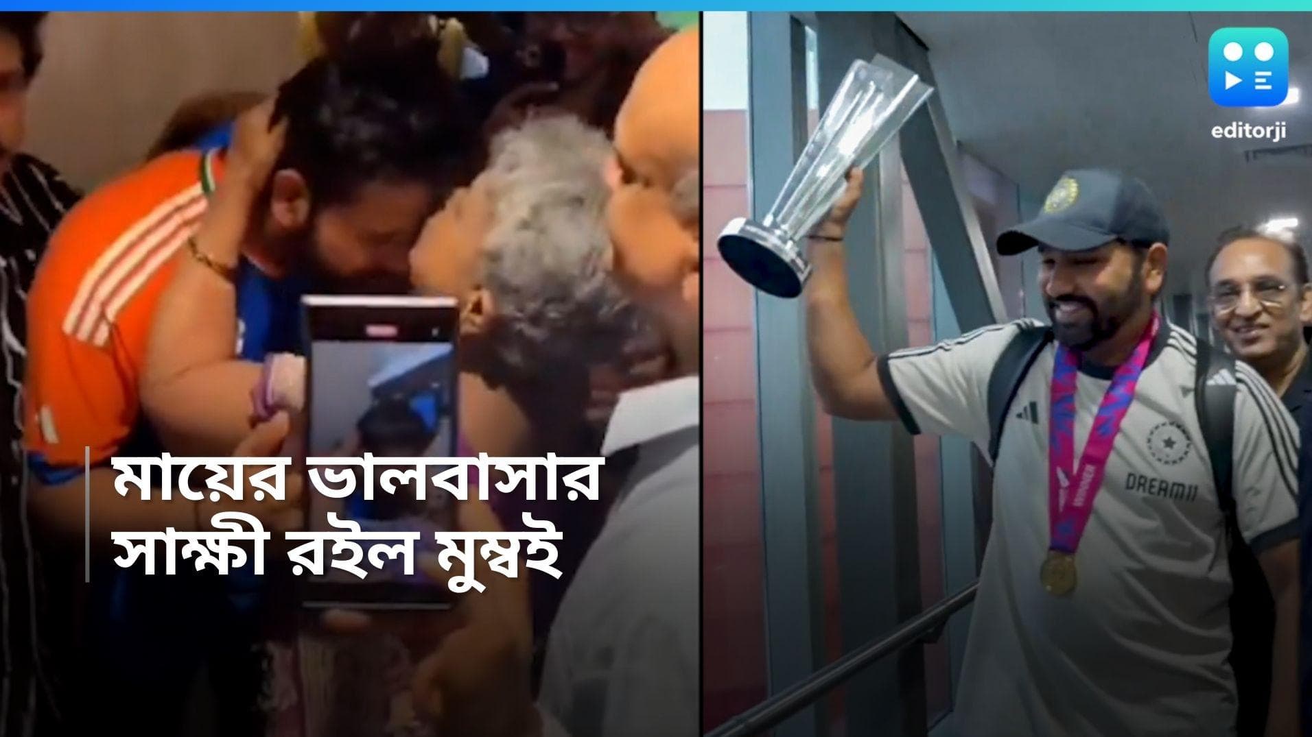 T20 World Cup 2024 : বিশ্বজয় করে ফিরেছে ছেলে, রোহিতকে দেখতে সটান ওয়াংখেড়েতে পূর্ণিমা শর্মা 