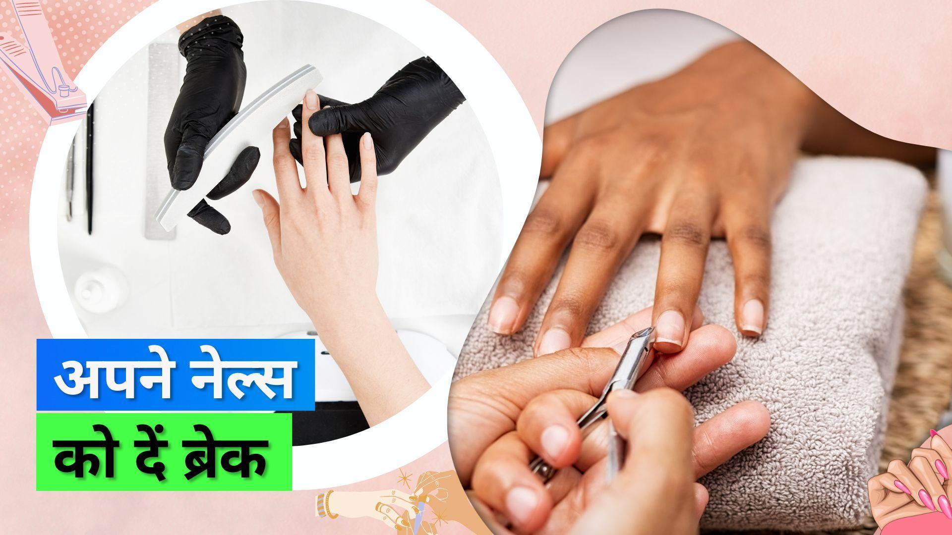 Nail Cycling: नेल साइक्लिंग है नया स्किनकेयर ट्रेंड; जानिए इसके बारे में सब कुछ 