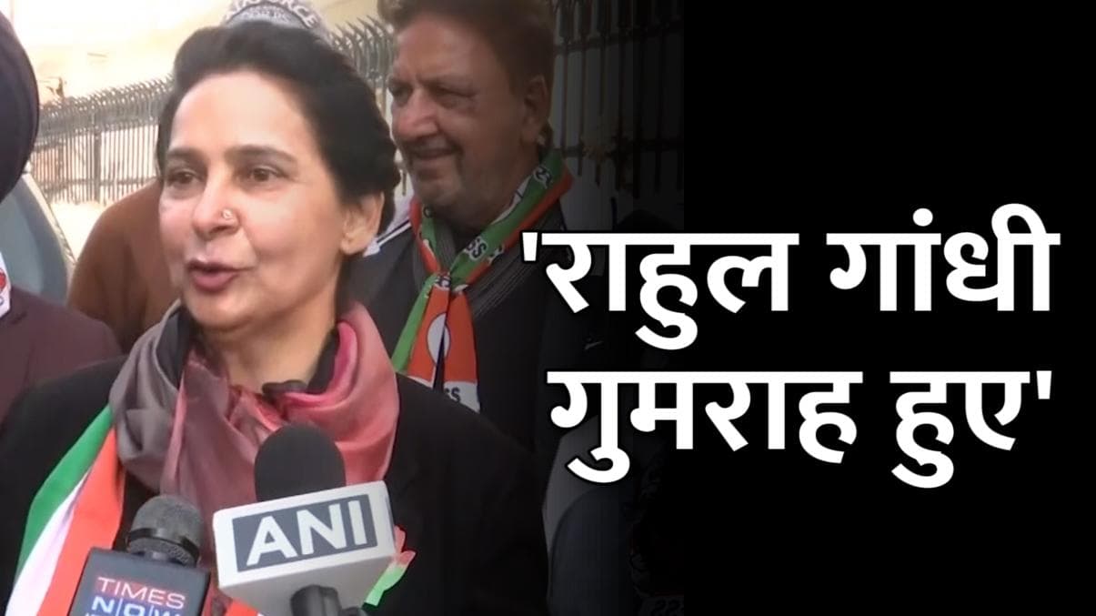 Punjab Election: पंजाब सीएम फेस चुने जाने पर बोलीं सिद्धू की पत्नी, गुमराह हुए राहुल गांधी