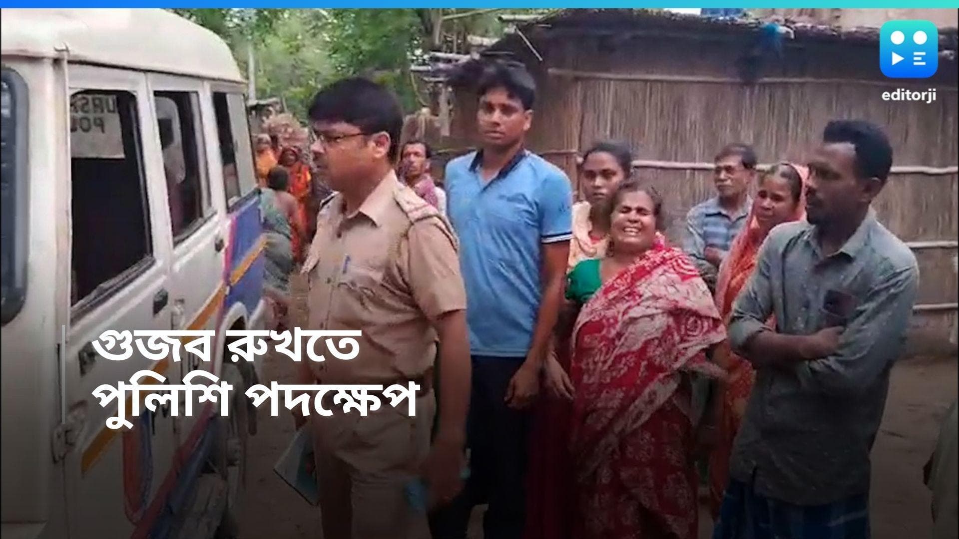Barasat case: ছেলেধরা নিয়ে ভুয়ো খবর ছড়ালেই কড়া ব্যবস্থা, বসল পুলিশ পিকেট, বারাসত কাণ্ডে কঠোর প্রশাসন