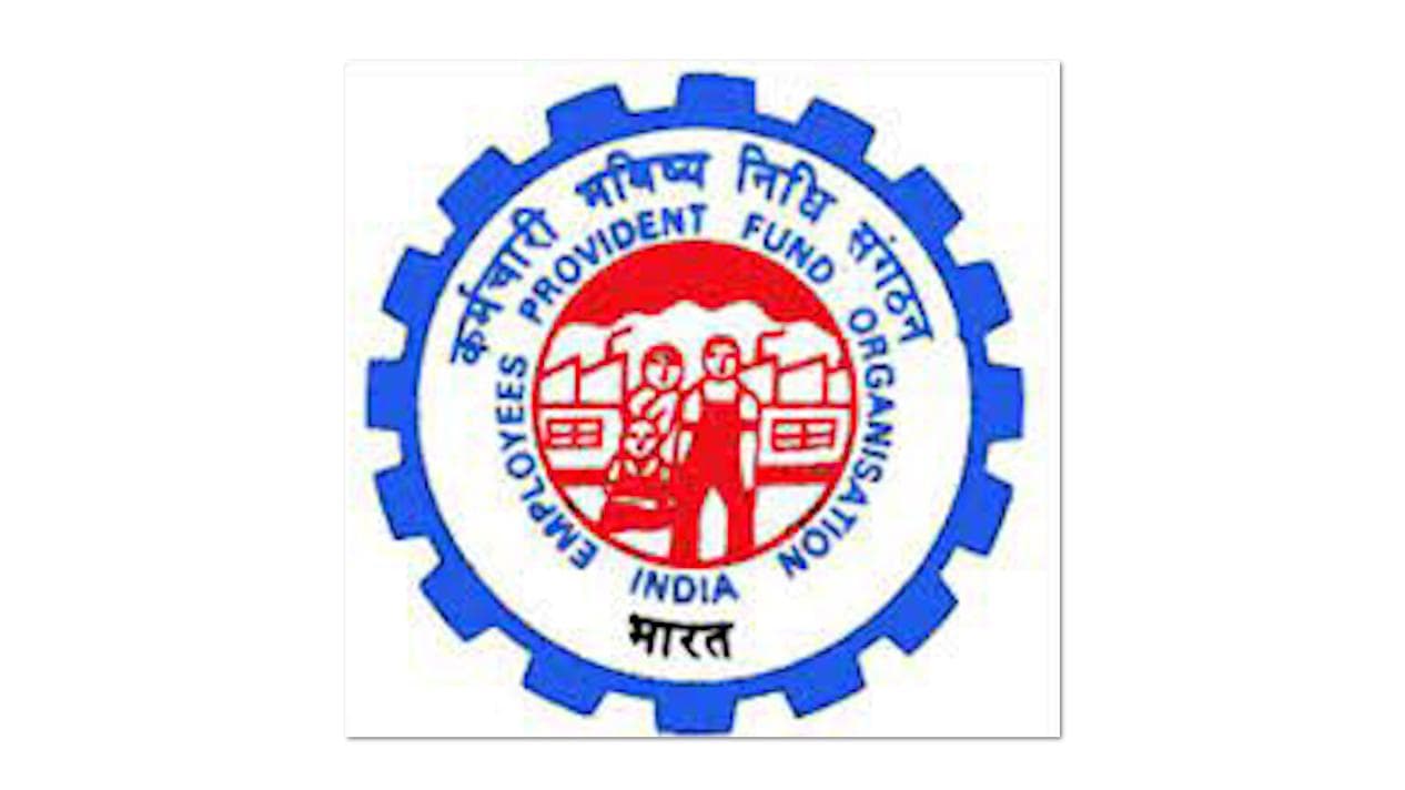 EPFO decision on PF : চাকরি বদলের পর পিএফ অ্যাকাউন্ট ট্রান্সফারের ঝামেলা থাকছে না, সিদ্ধান্ত ইপিএফও-র