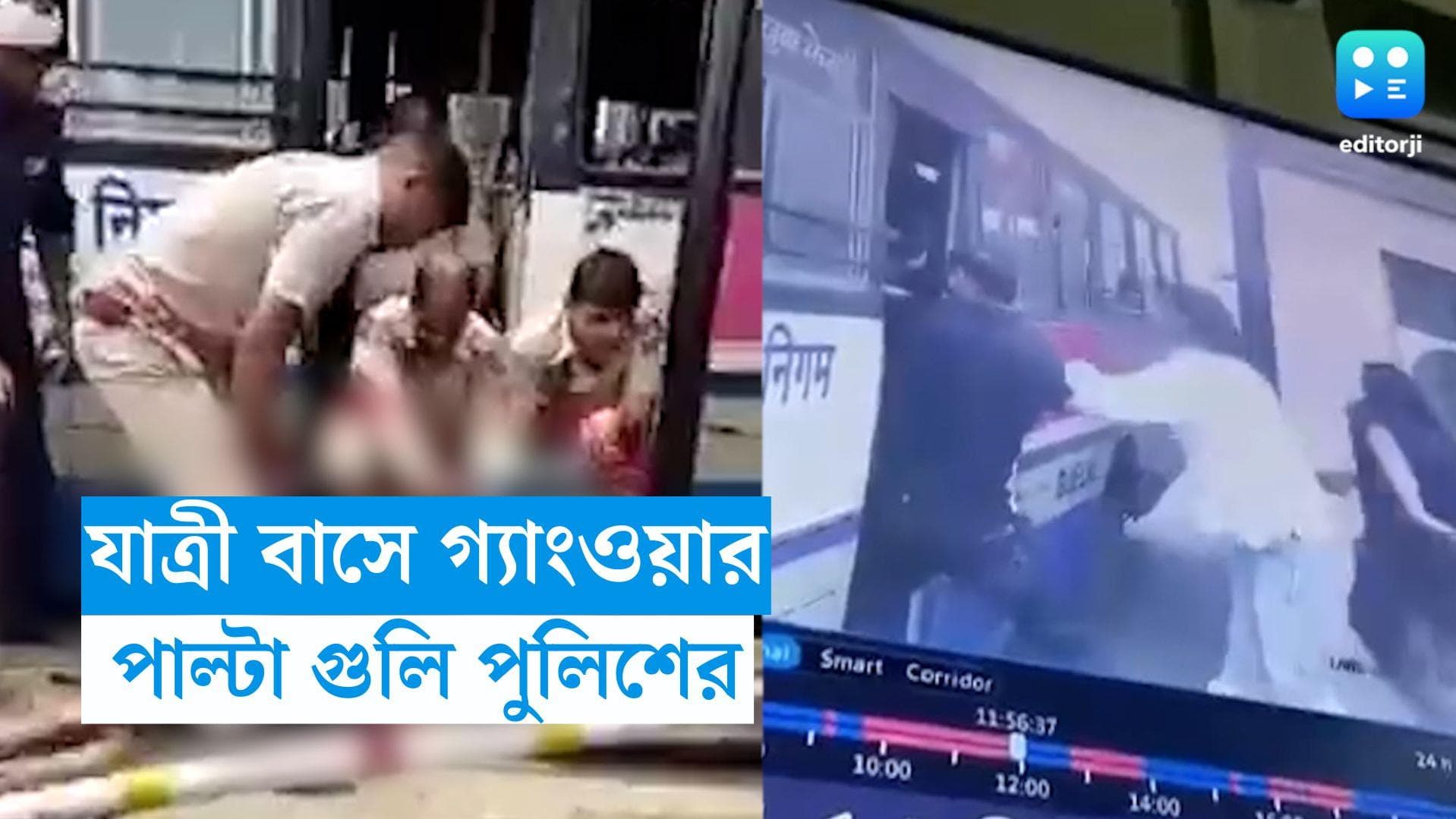 Rajasthan News : বাসে হাইপ্রোফাইল আসামী, রাজস্থানের ভরতপুরে গুলির লড়াই, তারপর...