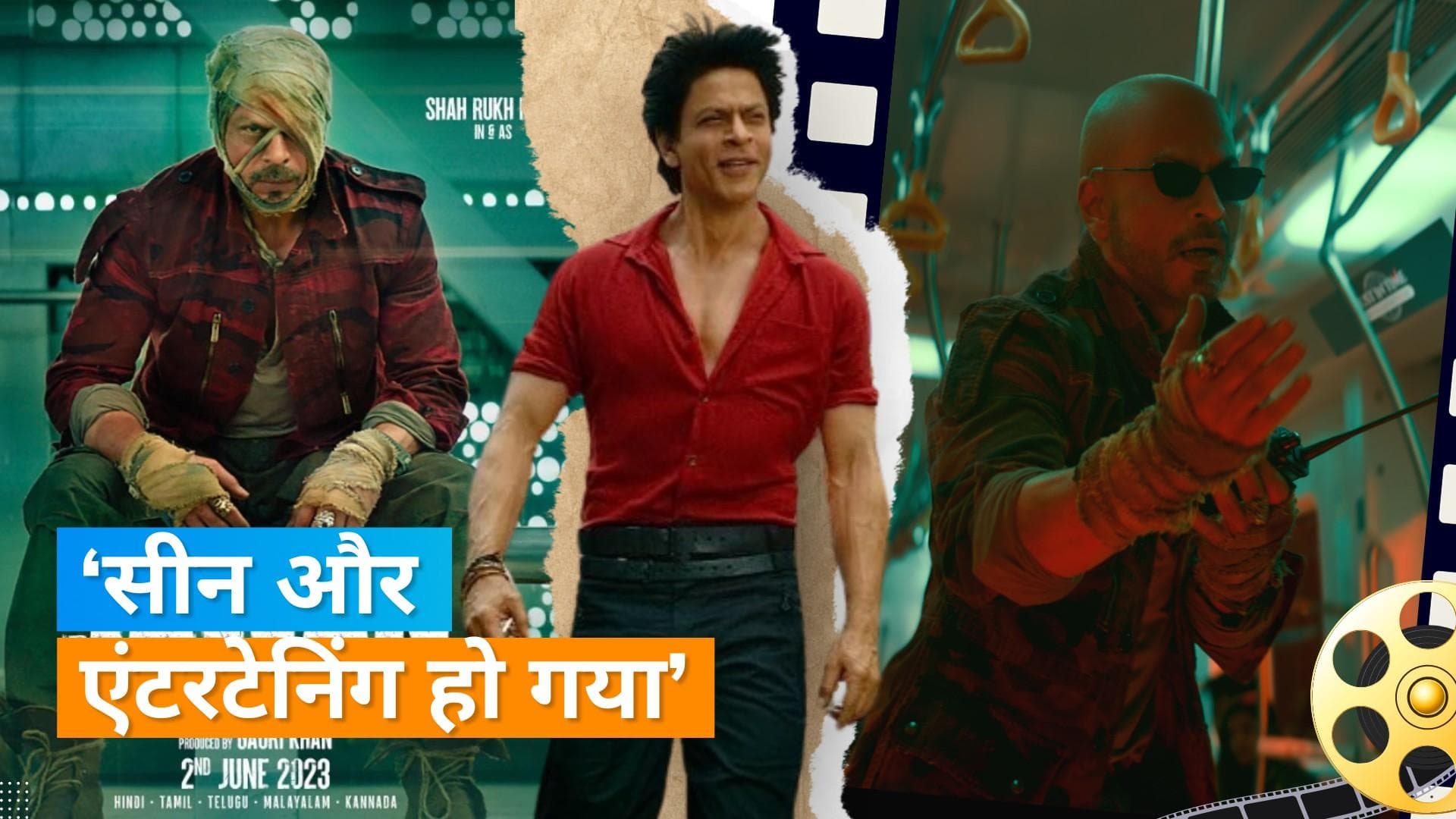 Jawan: क्या आप जानते हैं Shah Rukh Khan के 'बेकरार करके' डांस को किसने किया कोरियोग्राफ? 