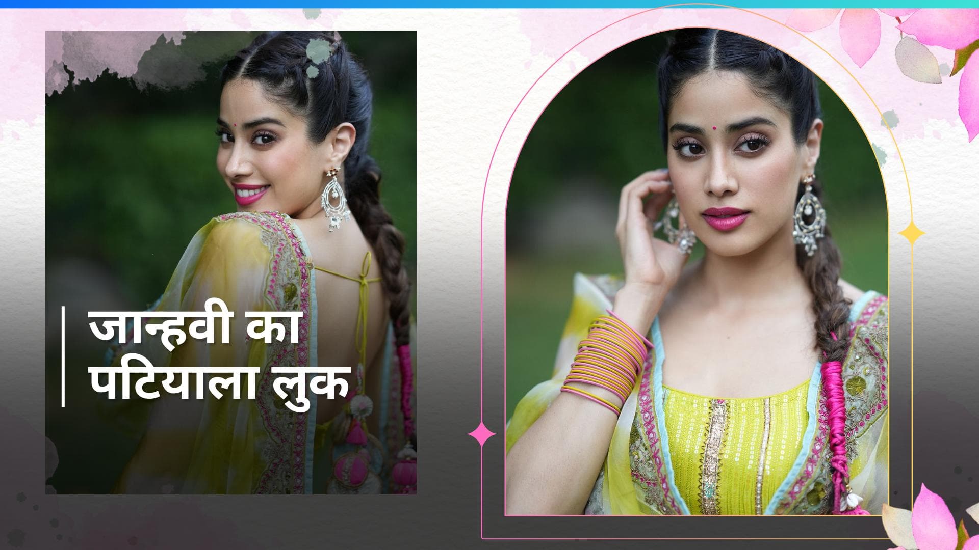 Mr. & Mrs. Mahi: पंजाबी कुड़ी बनीं Janhvi Kapoor, सल्वार कमीज़ पहनकर लस्सी पीती आईं नज़र