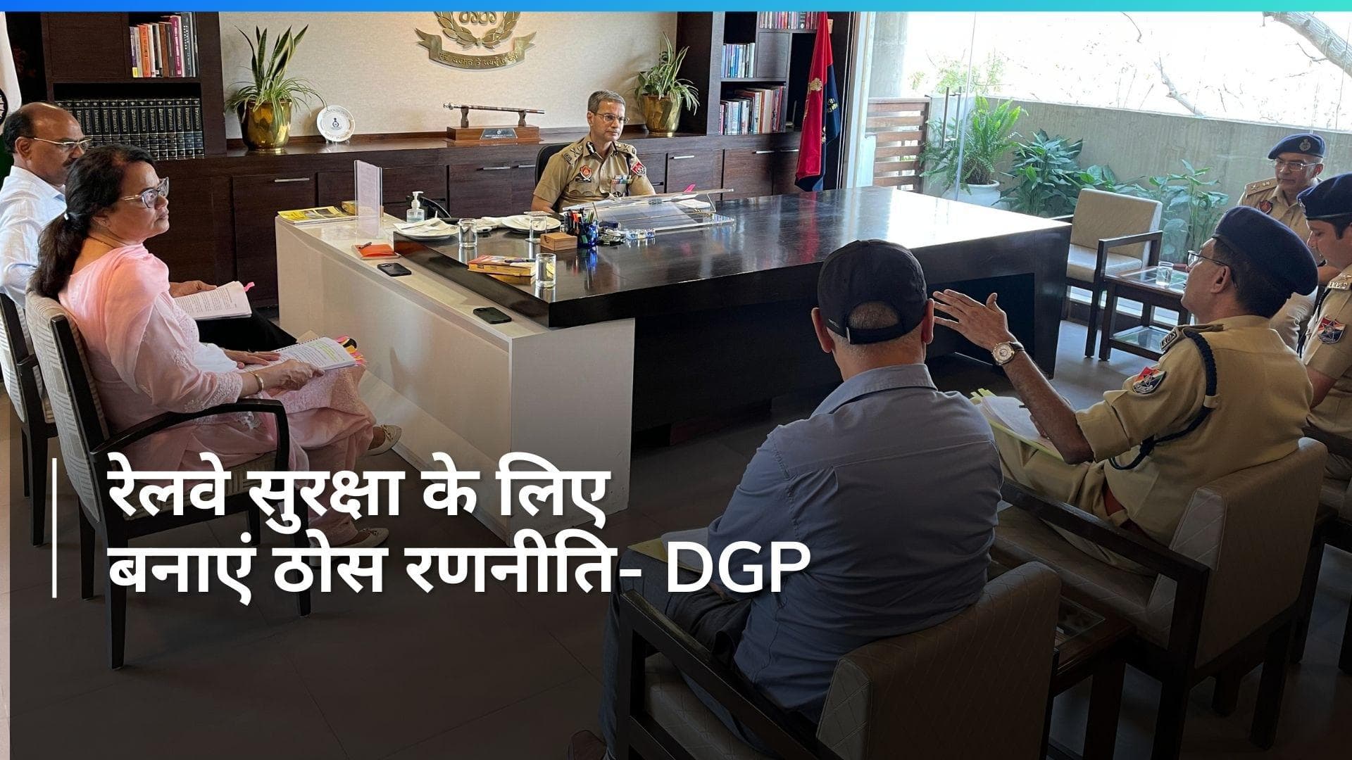 Punjab DGP ने राज्य स्तरीय सुरक्षा समिति की समन्वय बैठक की, दिए ये निर्देश