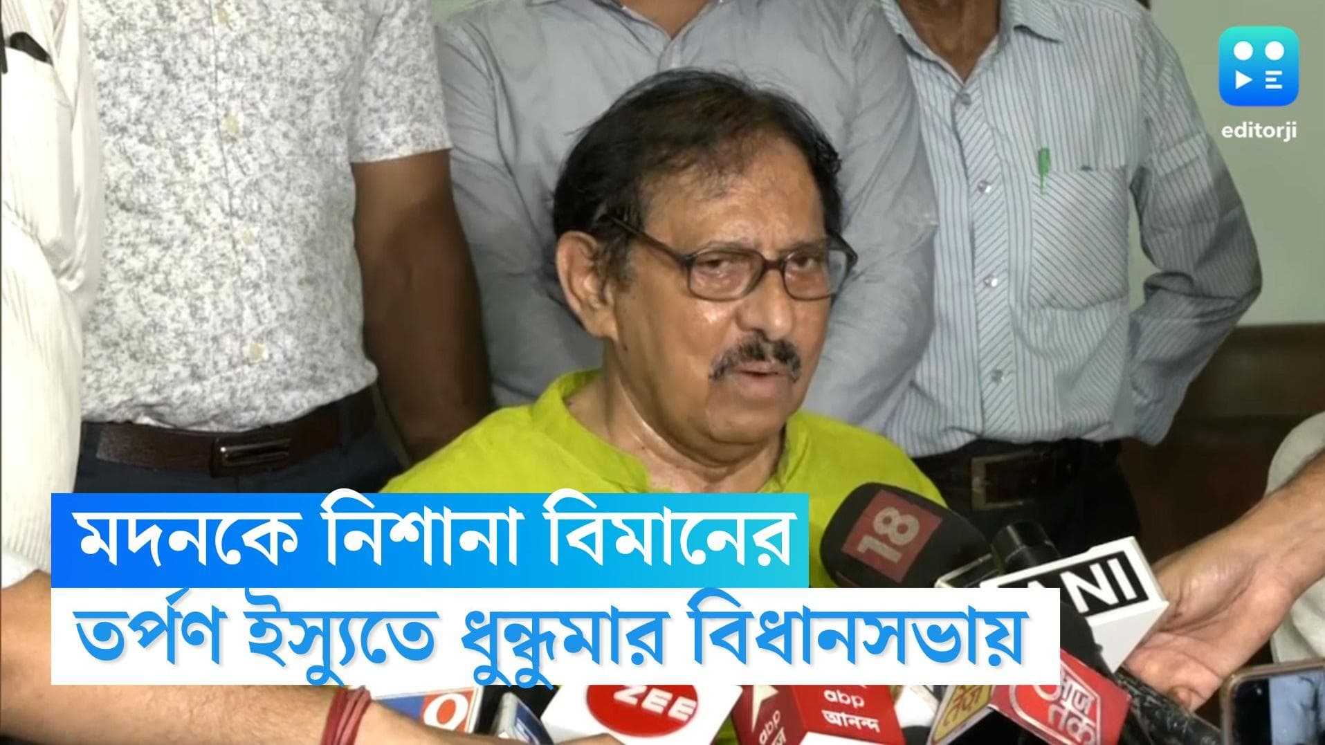 Madan Mitra tarpan issue: 'ওঁকে পাবলিসিটি দেওয়া বন্ধ হোক', মদন মিত্রের তর্পণ কাণ্ডে কড়া অবস্থান স্পিকারের