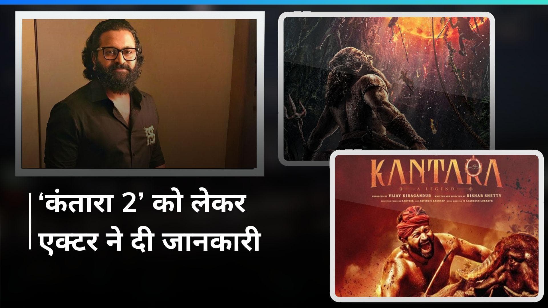 Rishabh Shetty ने अपनी फिल्म 'Kantara: Chapter 1' को लेकर दी बड़ी अपडेट, अपने लुक पर भी की बात 
