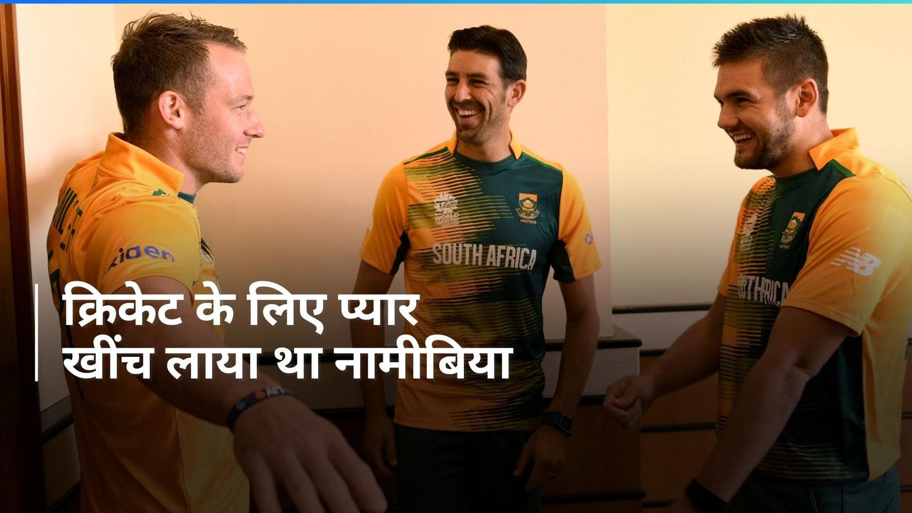 David Wiese ने लिया संन्यास, 2 देश के लिए खेला है इंटरनेशनल क्रिकेट