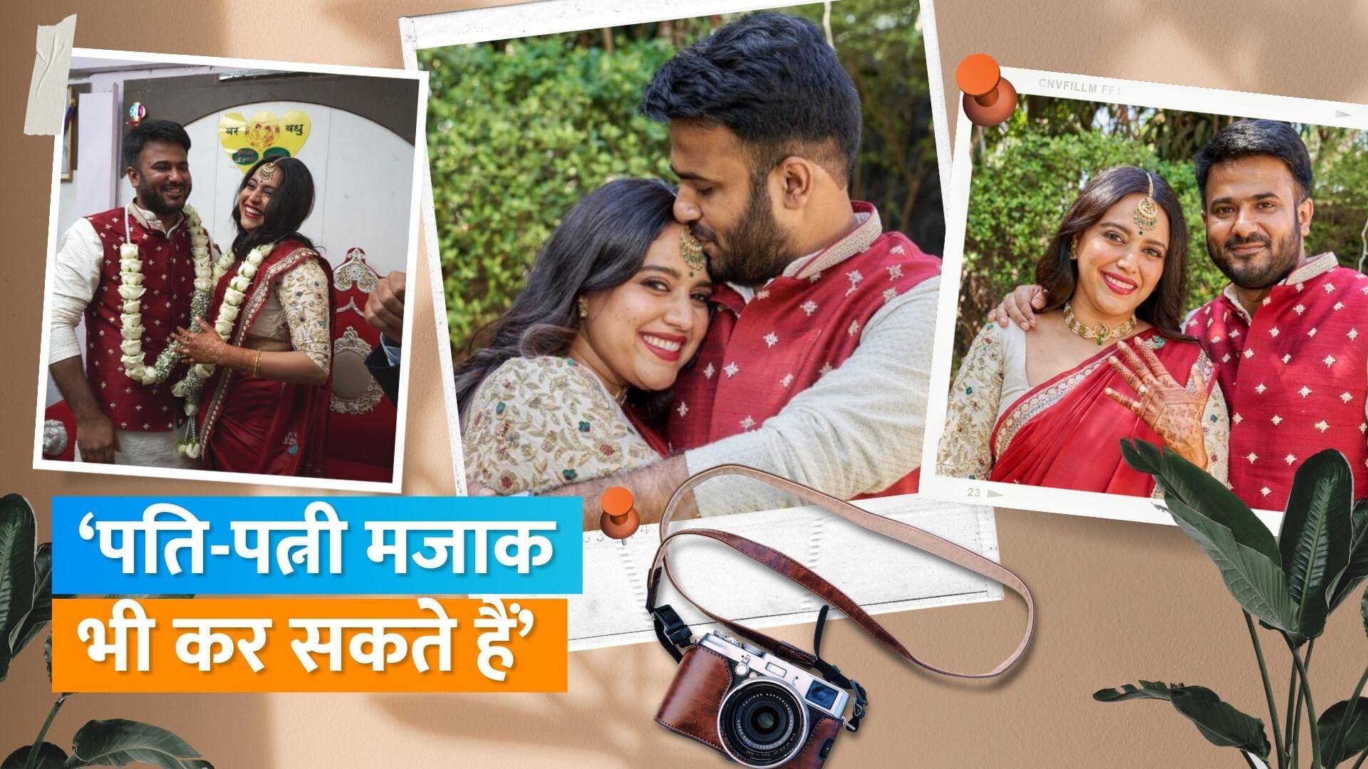 Swara Bhasker का वायरल हुआ पुराना ट्वीट, जब अपने पति Fahad Ahmad को कहा था भाई 