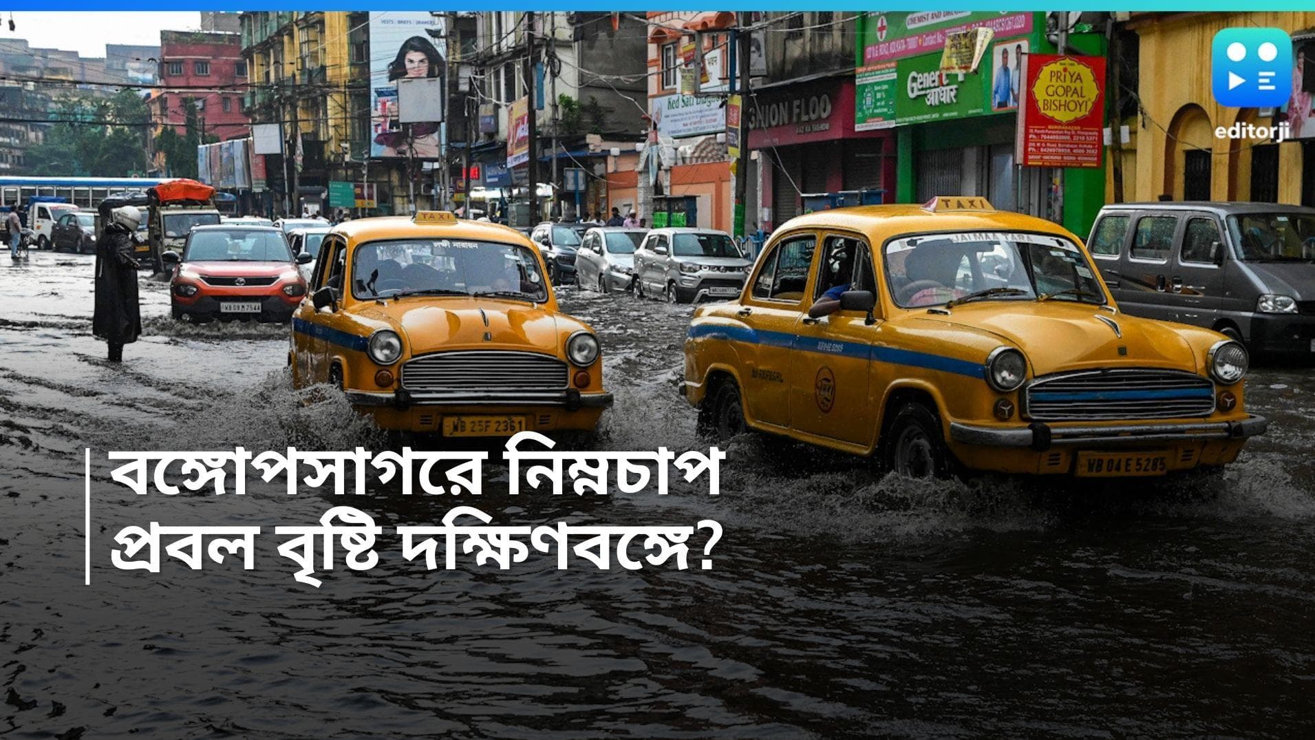 West Bengal Weather Update:  সপ্তাহান্তে মিলবে স্বস্তি? শুক্রবার থেকেই প্রবল বৃষ্টির সম্ভাবনা দক্ষিণবঙ্গে