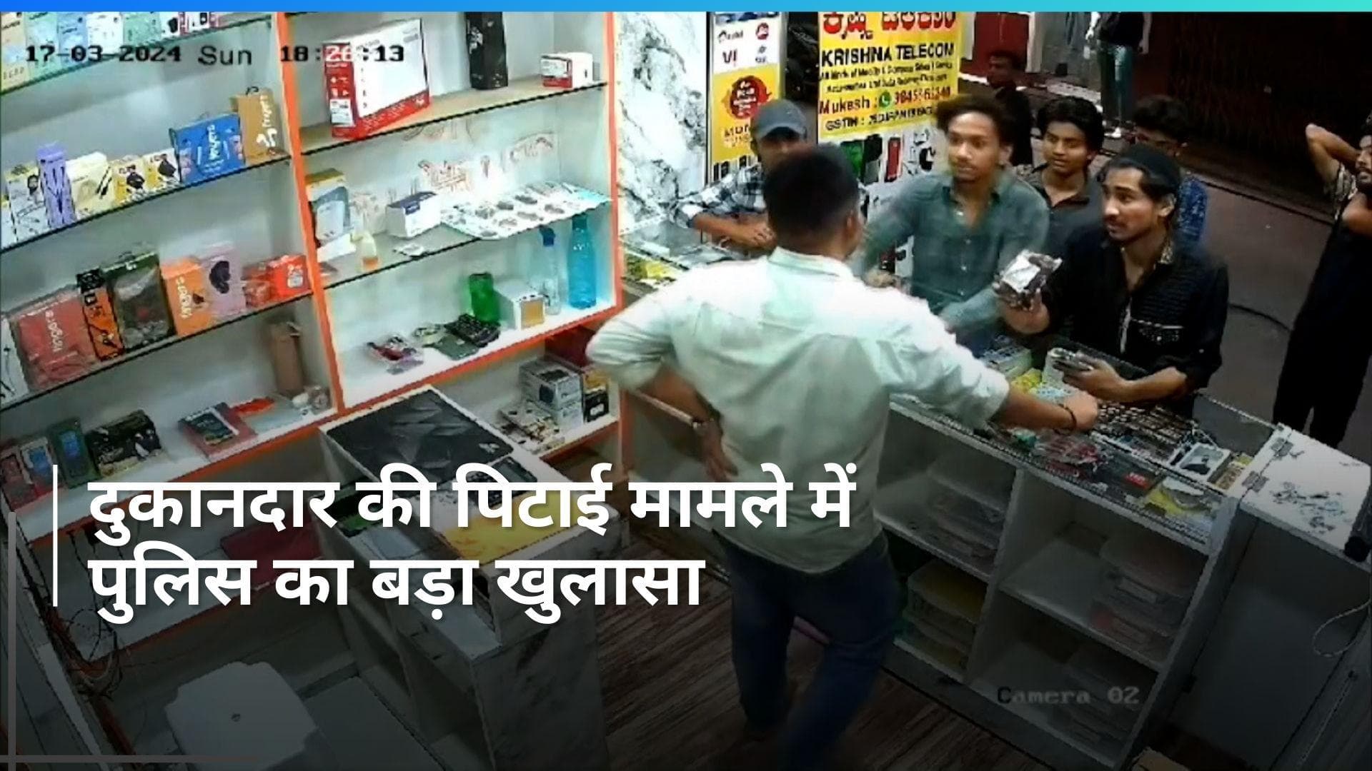 Bengaluru: 'दुकानदार पर हमला करने वाले ग्रुप में हिंदू और मुस्लिम दोनों ही शामिल', पुलिस का बड़ा खुलासा