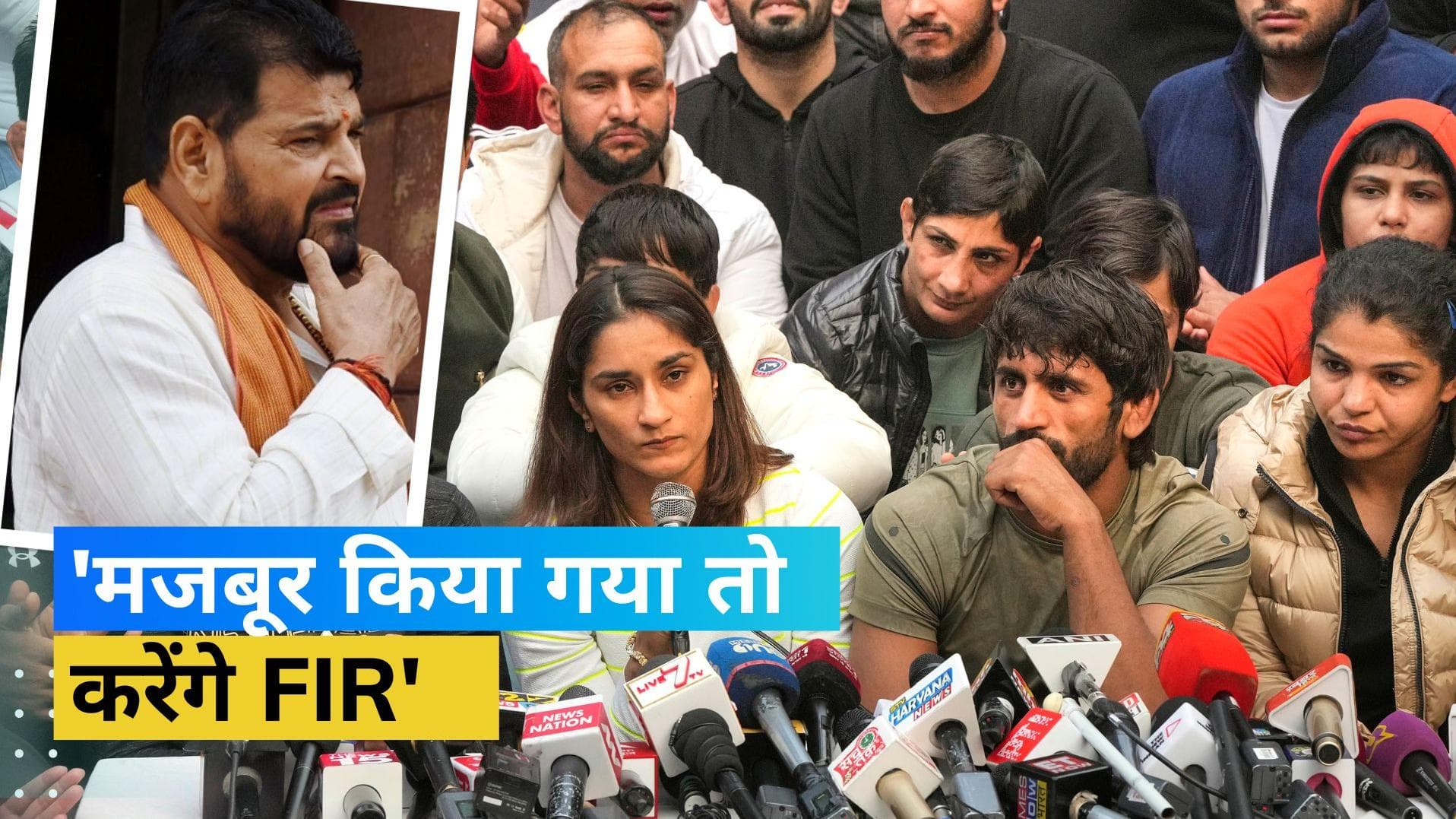Wrestlers Protest Day 2: 'एक नहीं बल्कि 5-6 महिलाओं का यौन उत्पीड़न किया', Vinesh Phogat ने WFI अध्यक्ष पर लगाए संगीन आरोप 