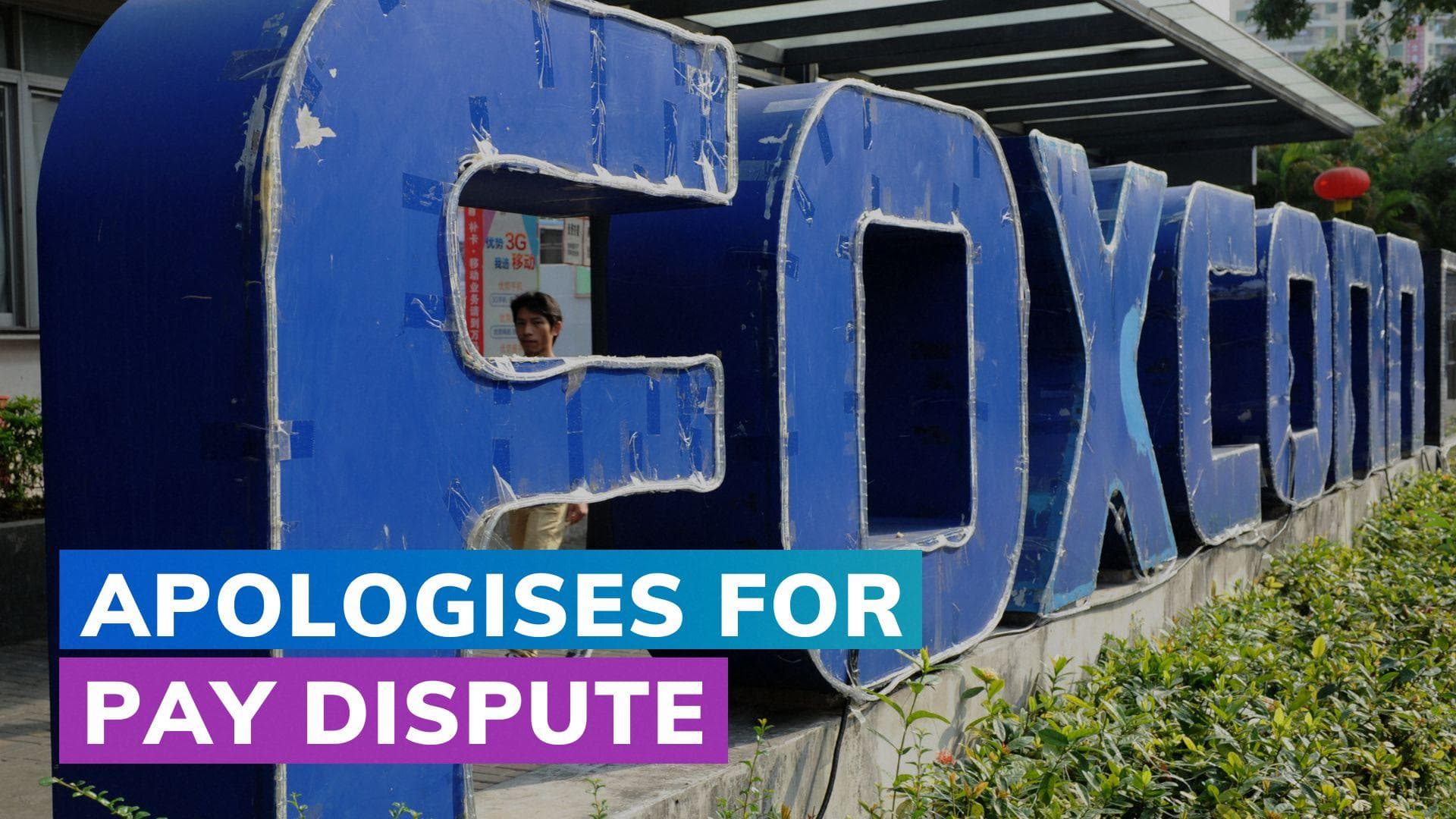 Apple supplier Foxconn apologises after protests at China factory