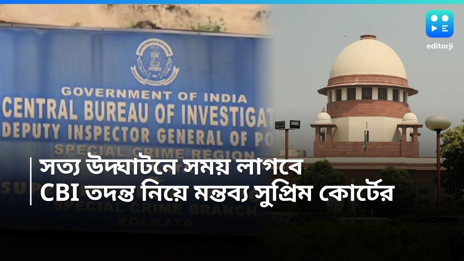 RG Kar news : 'RG কর মামলার রিপোর্ট পড়ে আমরা বিচলিত', মন্তব্য প্রধান বিচারপতির