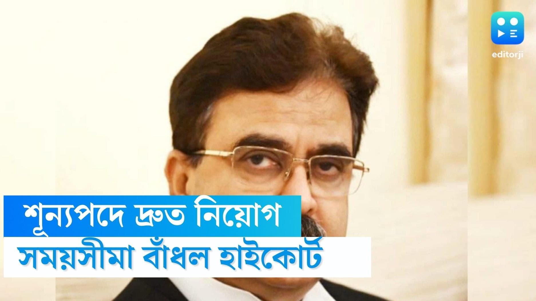 SSC Group-C Scam : ৮৪২ জন শূন্যপদে দ্রুত নিয়োগ, ১০ দিনের সময়সীমা বেঁধে দিলেন বিচারপতি গঙ্গোপাধ্যায়