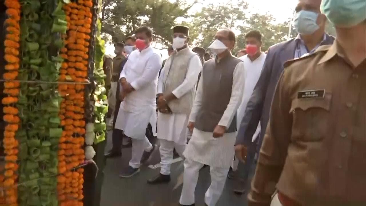 ग्रुप कैप्टन वरुण सिंह का पार्थिव शरीर पहुंचा भोपाल, CM शिवराज ने अंतिम दर्शन कर दी श्रद्धांजलि