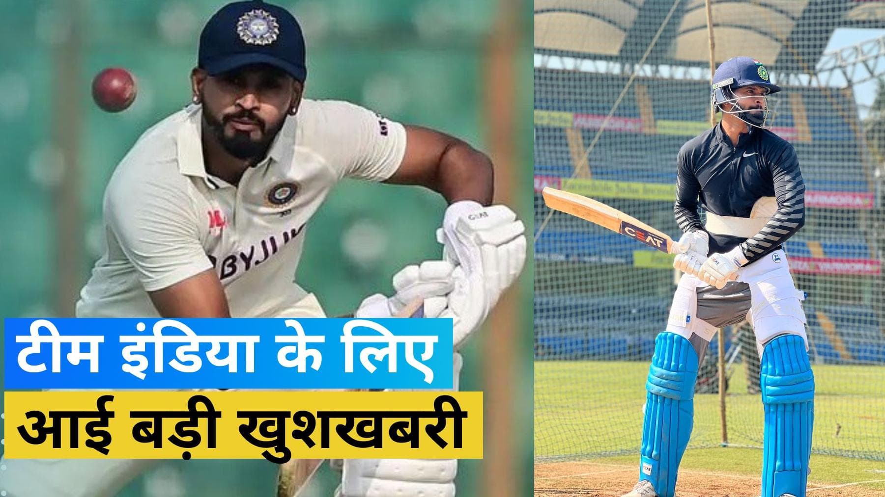 IND vs AUS: दूसरे टेस्ट से पहले दोगुनी हुई टीम इंडिया की ताकत, फिट होकर टीम में लौटा धाकड़ बल्लेबाज