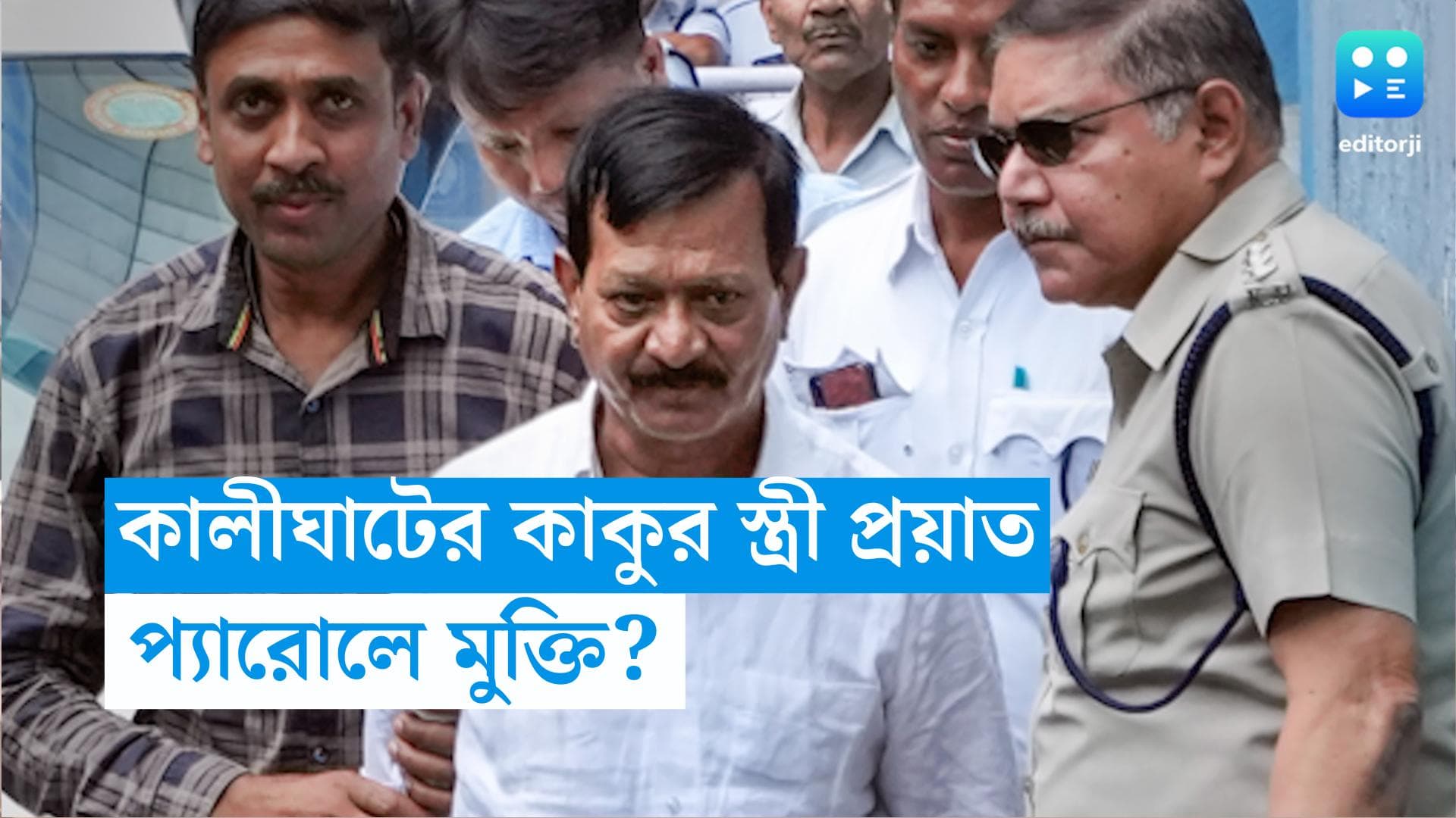 Kali Ghater Kaku: স্ত্রী হারা হলেন কালী ঘাটের কাকু, হার্ট  অ্যাটাকে প্রয়াত বাণী ভদ্র