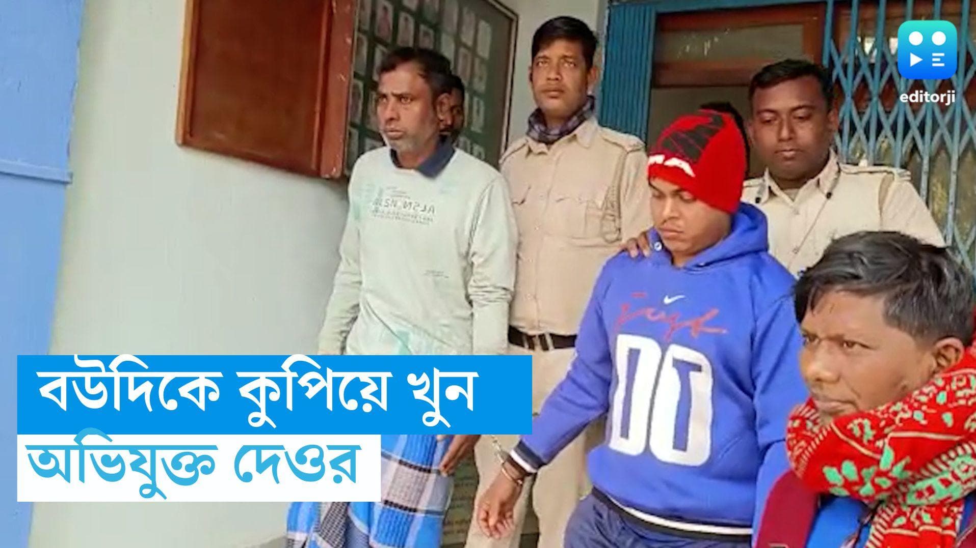 Bhangar News: পারিবারিক অশান্তির জেরে বউদিকে কোপাল দেওর, পুলিশের জালে অভিযুক্ত