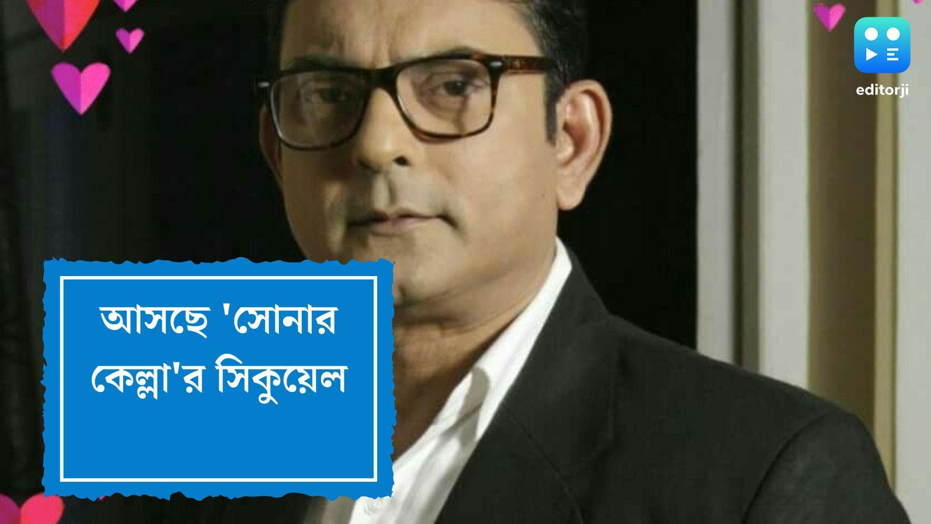 Sonar Kella sequel: এবার 'মুকুল'-এর হাত ধরে বড় পর্দায় আসছে সোনার কেল্লার সিকুয়েল