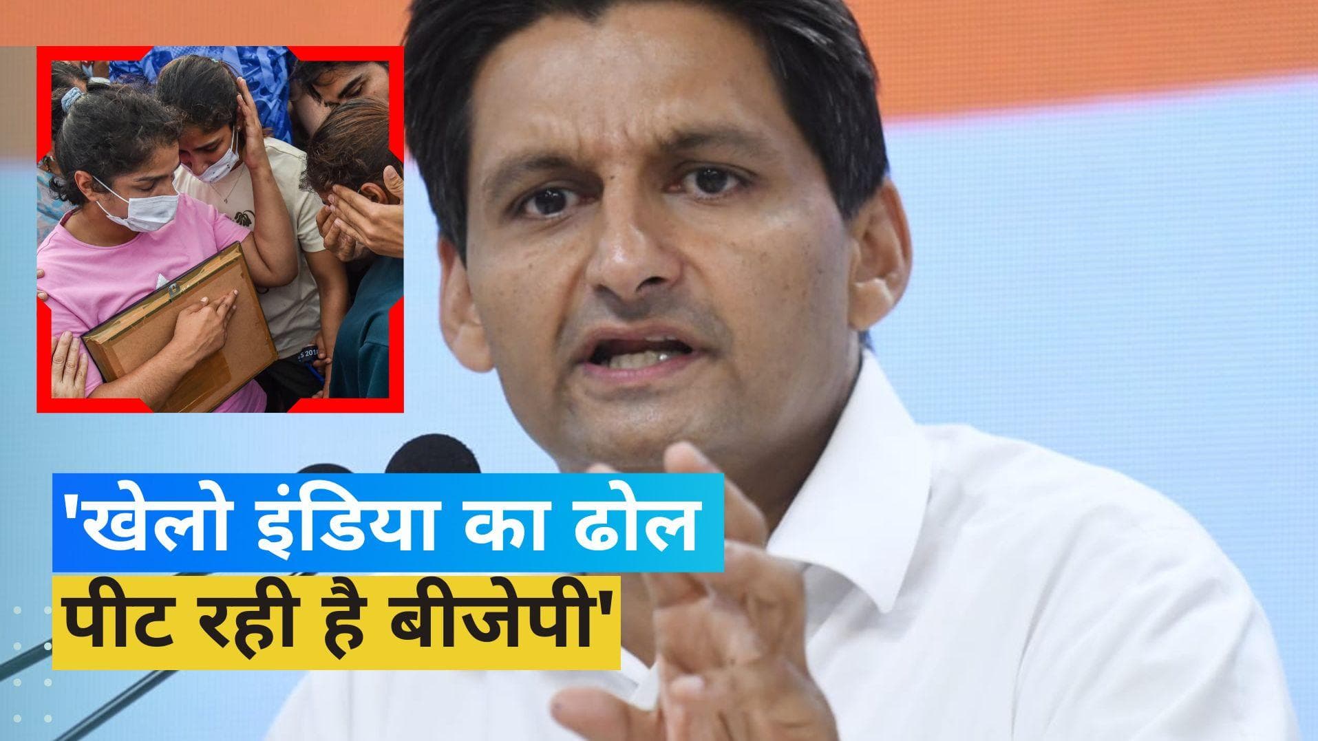 'देश के दिल में बहुत दर्द है प्रधानमंत्री जी...', दीपेंद्र सिंह हुड्डा ने साधा BJP पर निशाना