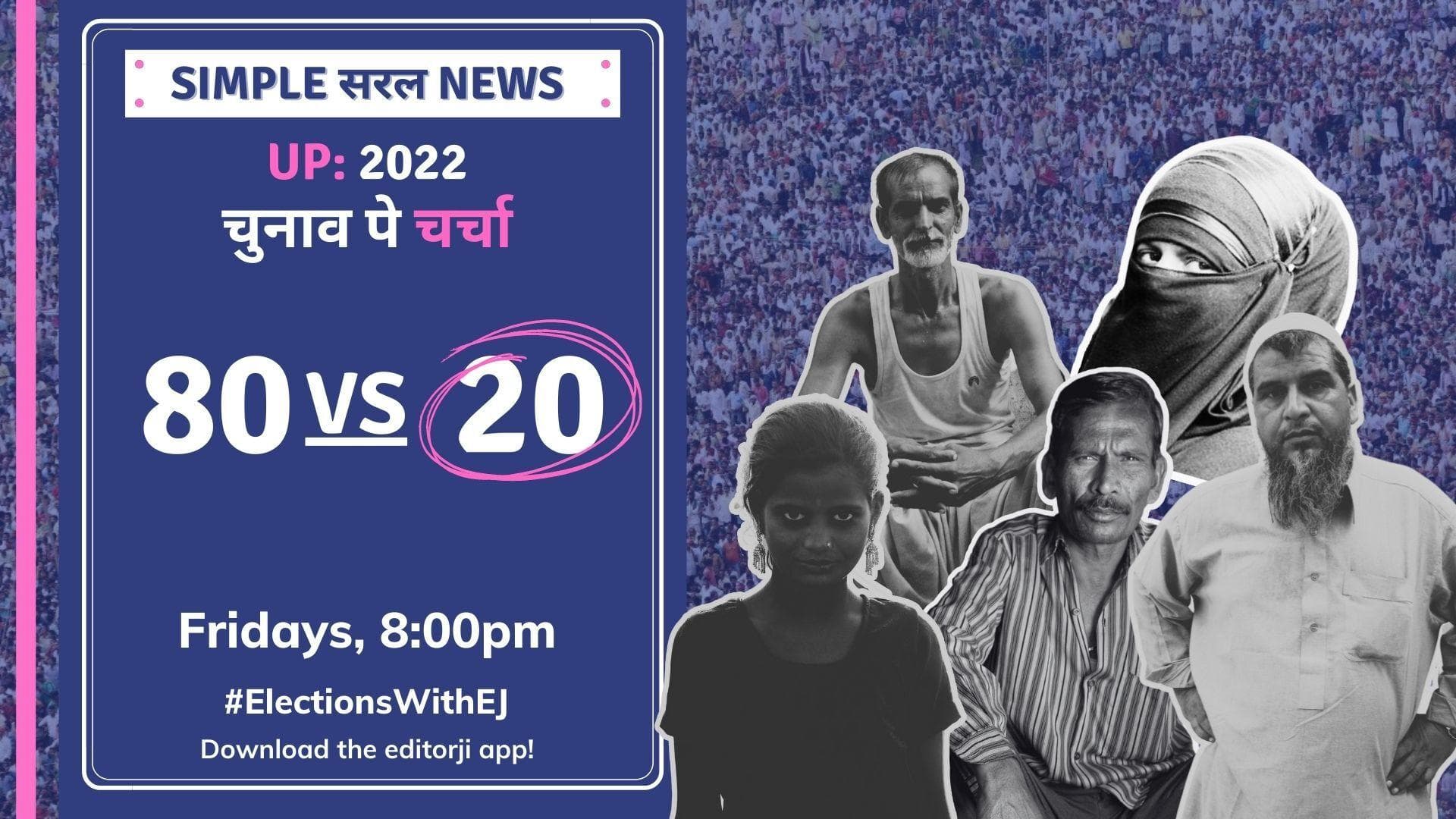 UP Elections 2022: EJ Special 'Chunaav Pe Charcha' Episode 10