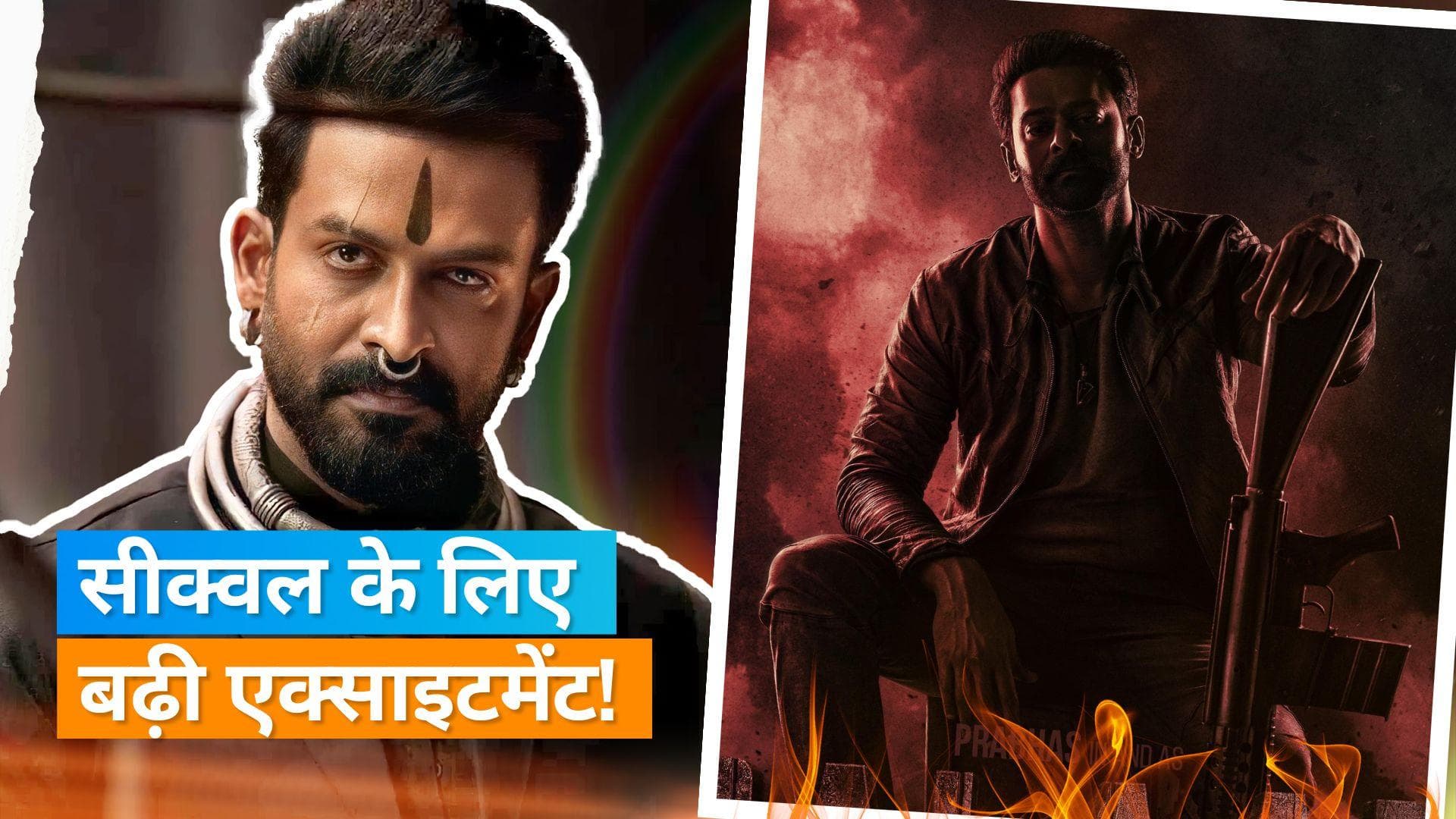 'Salaar 2' के टाइटल का नाम हुआ रिवील, जानिए कैसा होगा सीक्वल?