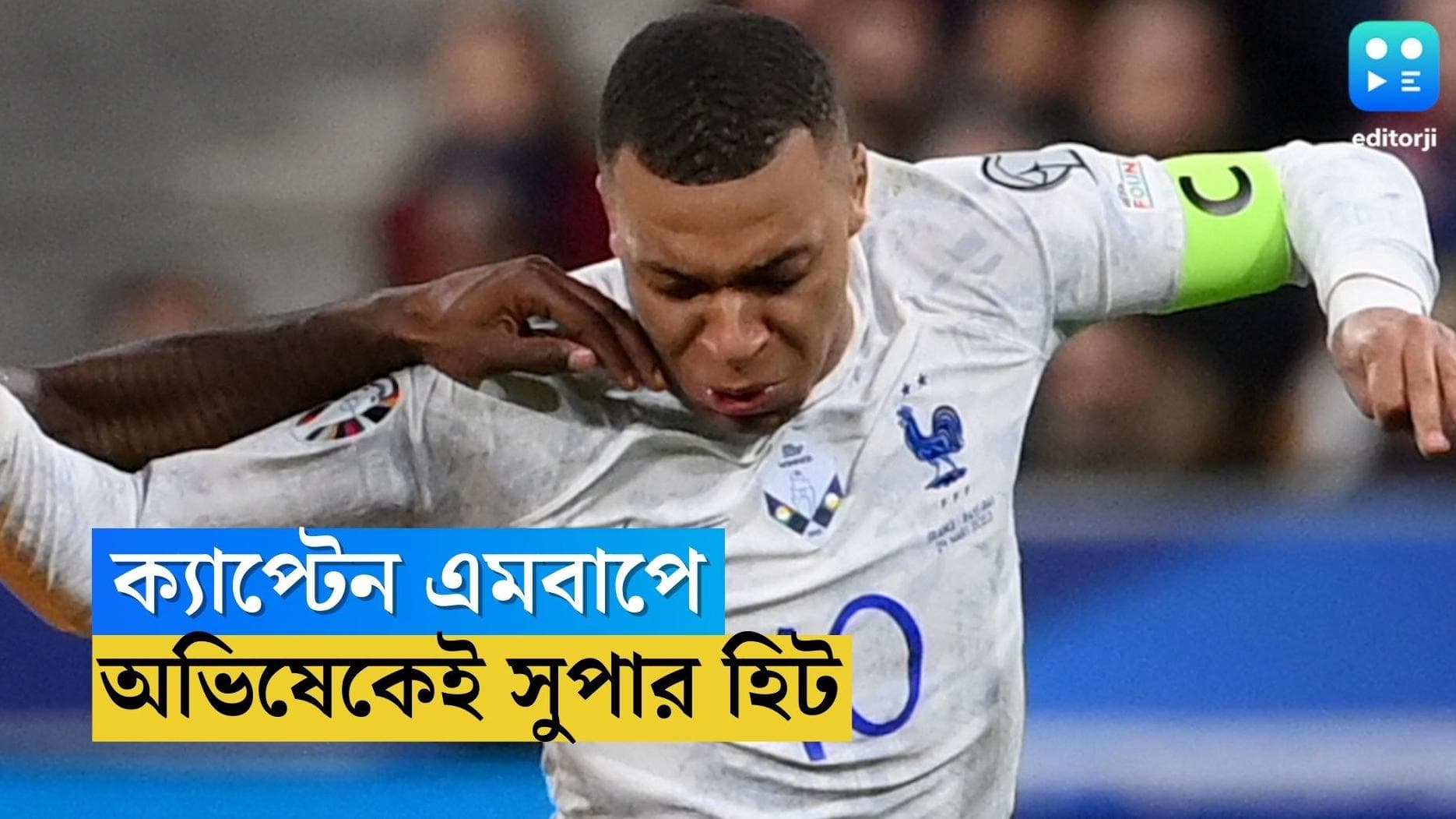 Kylian Mbapee : ম্যাচে জোড়া গোল, অভিষেকেই সুপার হিট ক্যাপ্টেন এমবাপে