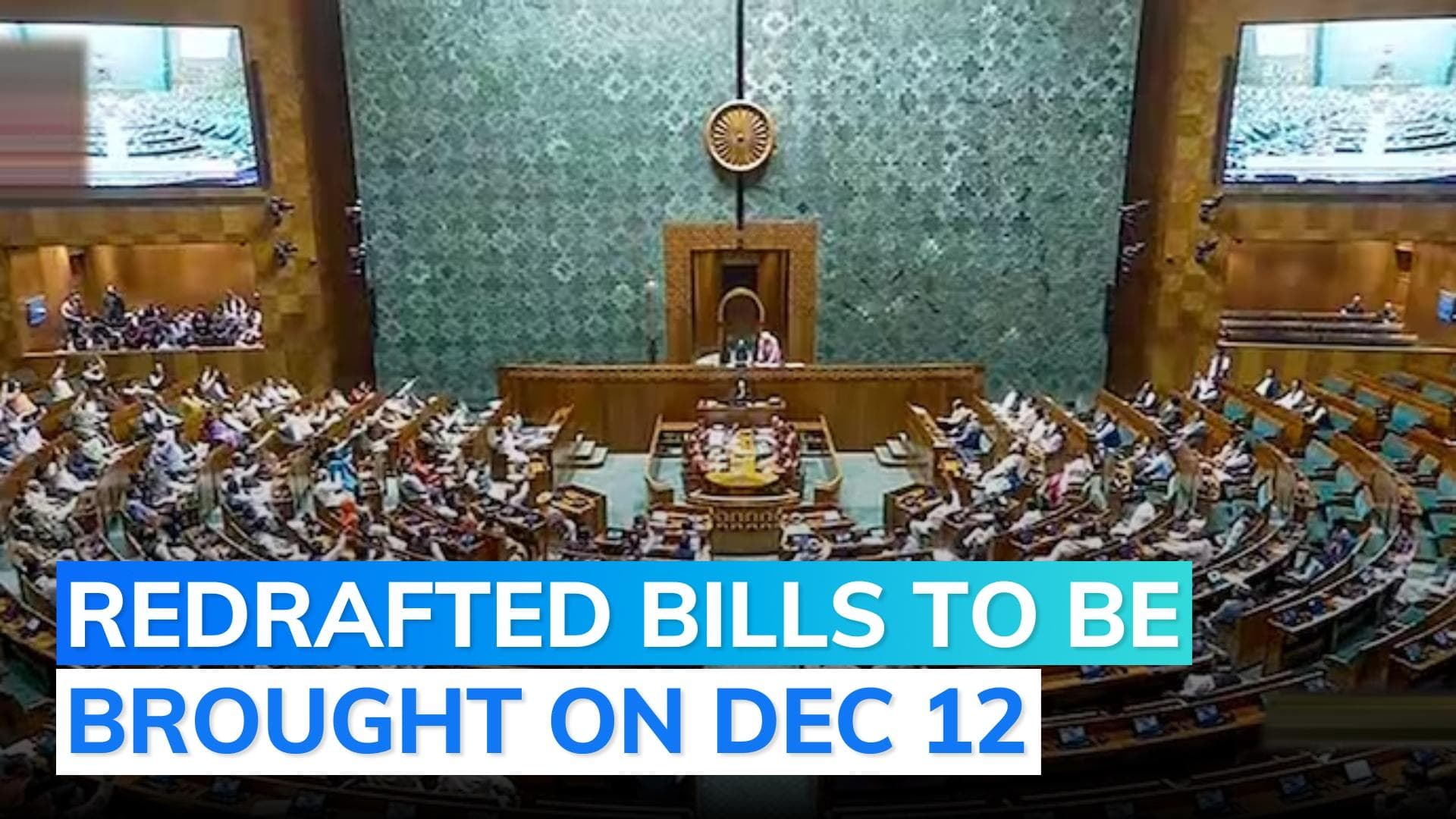 Parliament Winter Session: Centre to withdraw 3 Bills on criminal laws, introduce them afresh