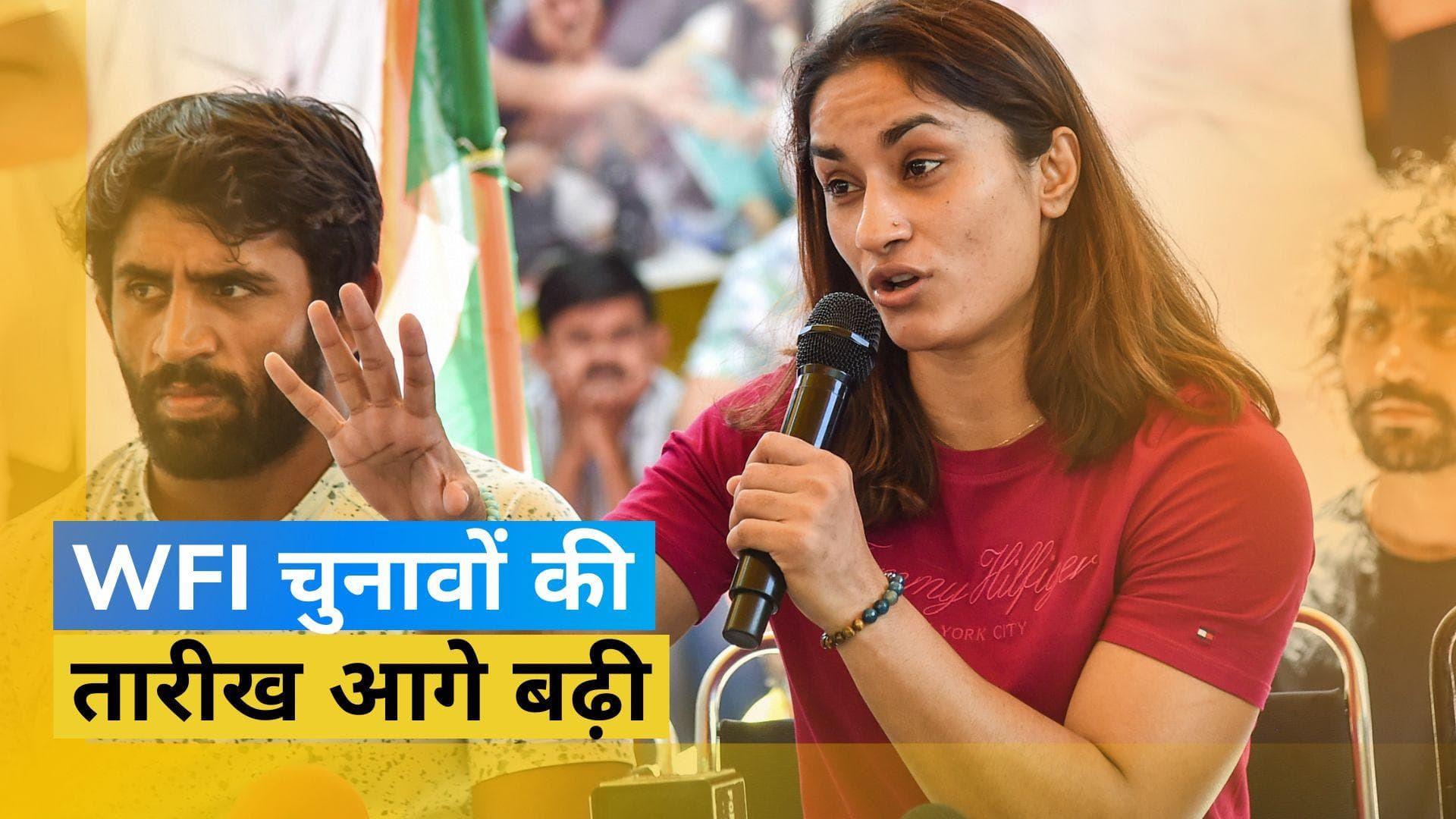 IOA के एड हॉक पैनल ने बदली WFI चुनावों की तारीख, जानें इसके पीछे की वजह 