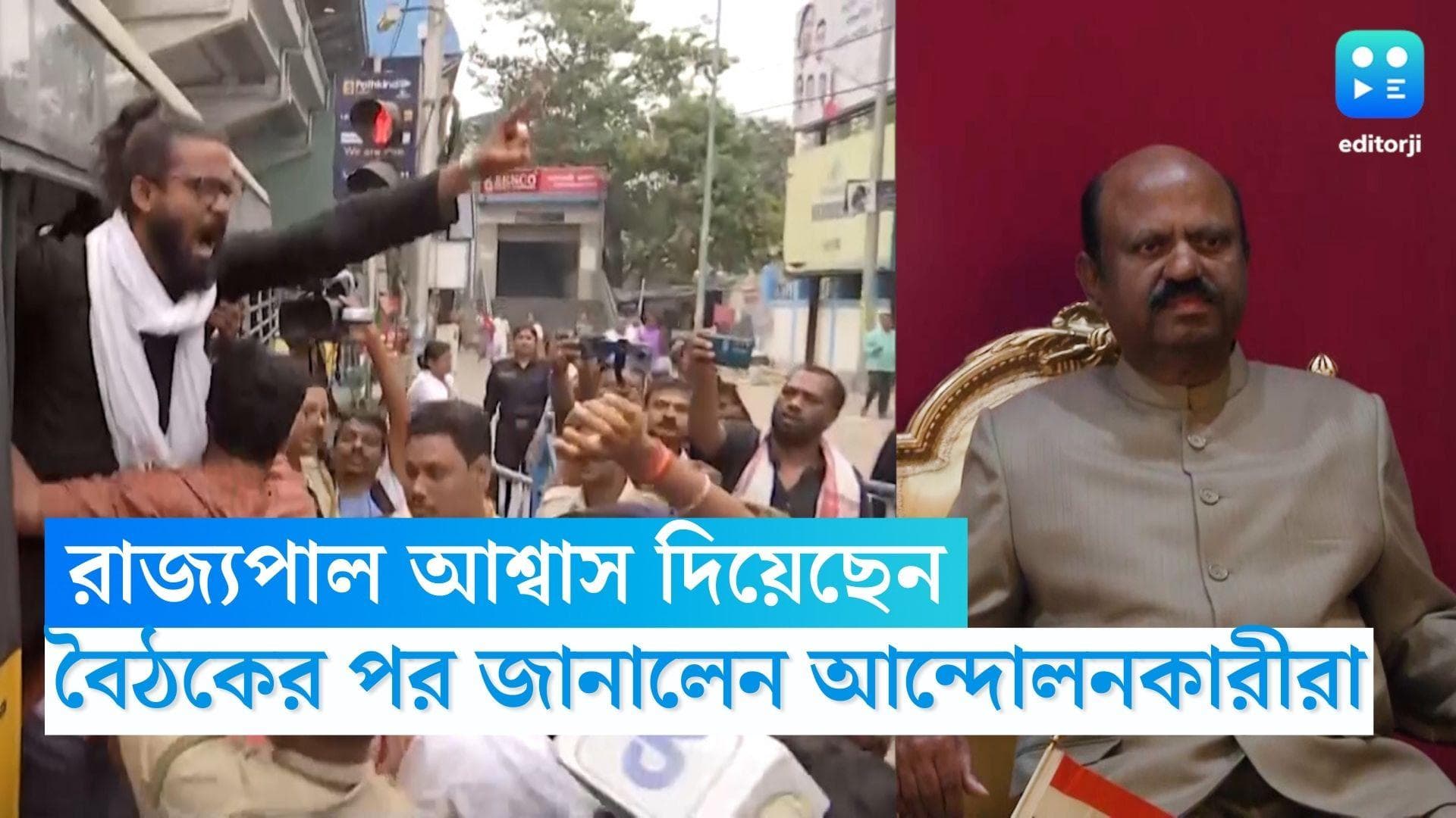 DA Protest: 'রাজ্যপালও প্রাক্তন সরকারি কর্মচারী, আশ্বাস দিয়েছেন', বৈঠকের পর জানালেন ডিএ আন্দোলনকারীরা 