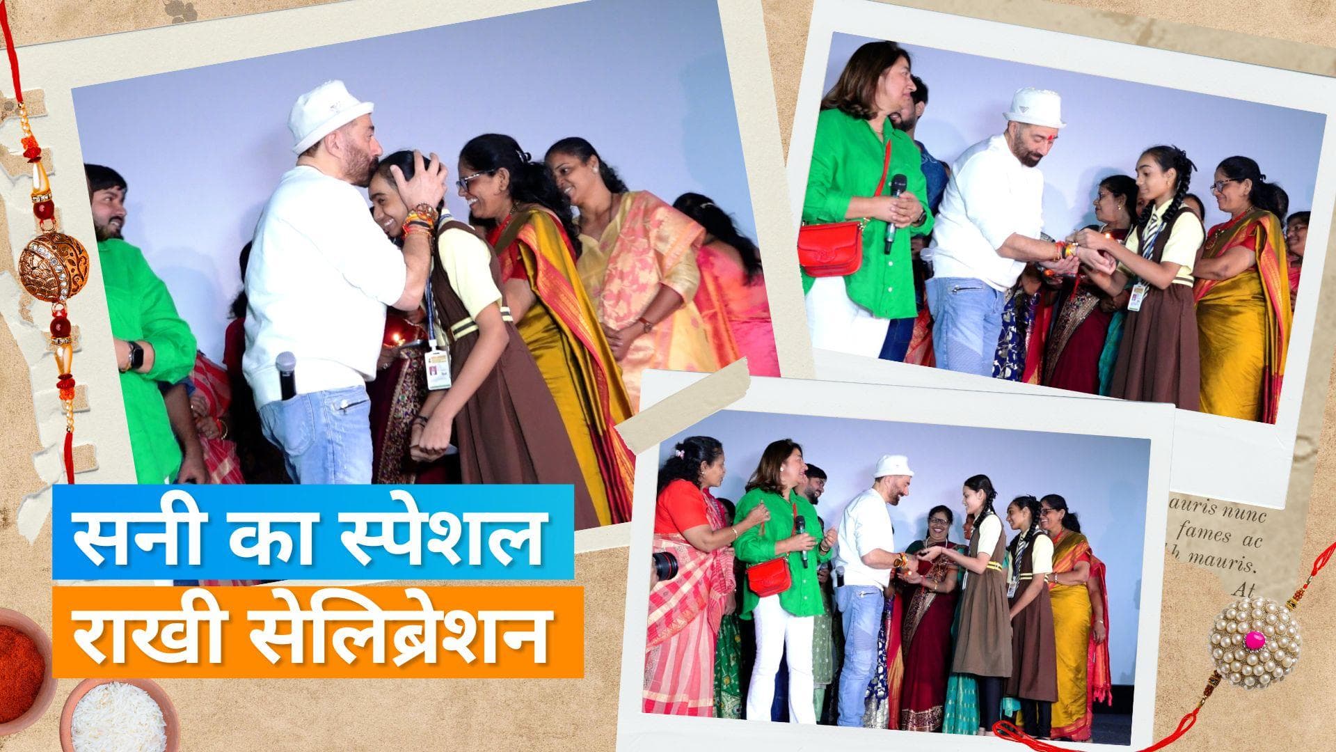 Sunny Deol पहुंचे एक फाउंडेशन, बच्चियों से बंधवाई राखी और दिखाई फिल्म 'गदर 2'