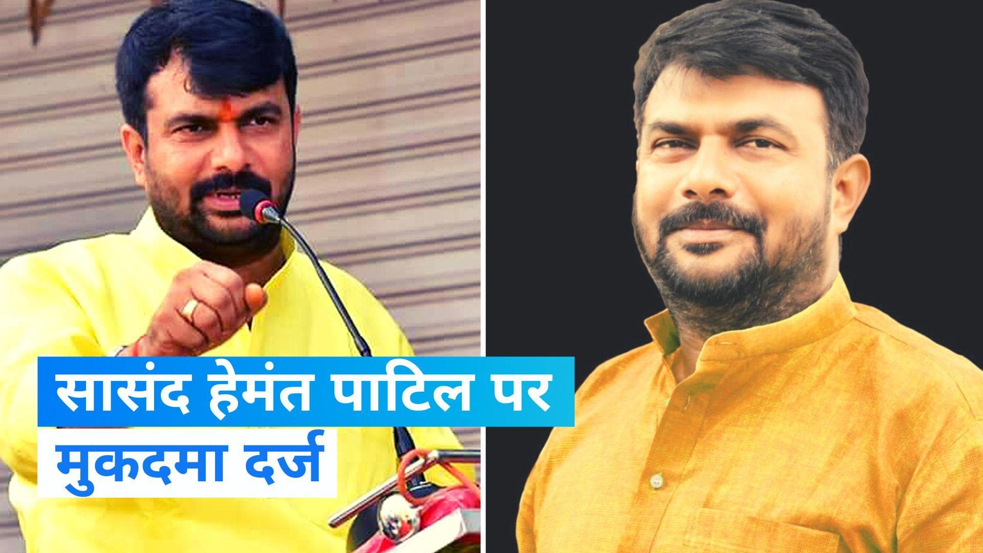 Maharashtra: अस्पताल के डीन से कराया शौचालय साफ, इस वीडियो पर शिवसेना सांसद पर हुई कार्रवाई