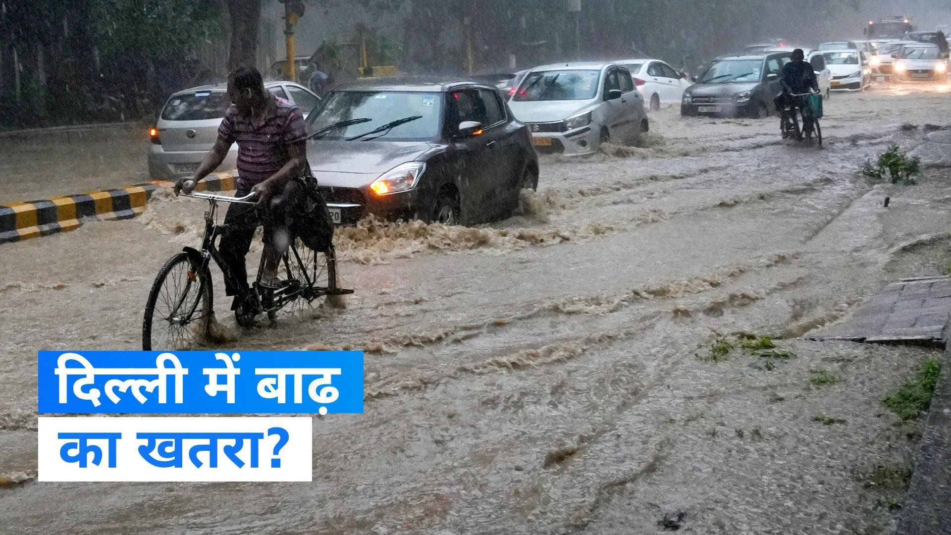 Delhi Rain: यमुना का बढ़ा जलस्तर, दिल्ली की बारिश पर केजरीवाल ने कही ये बात